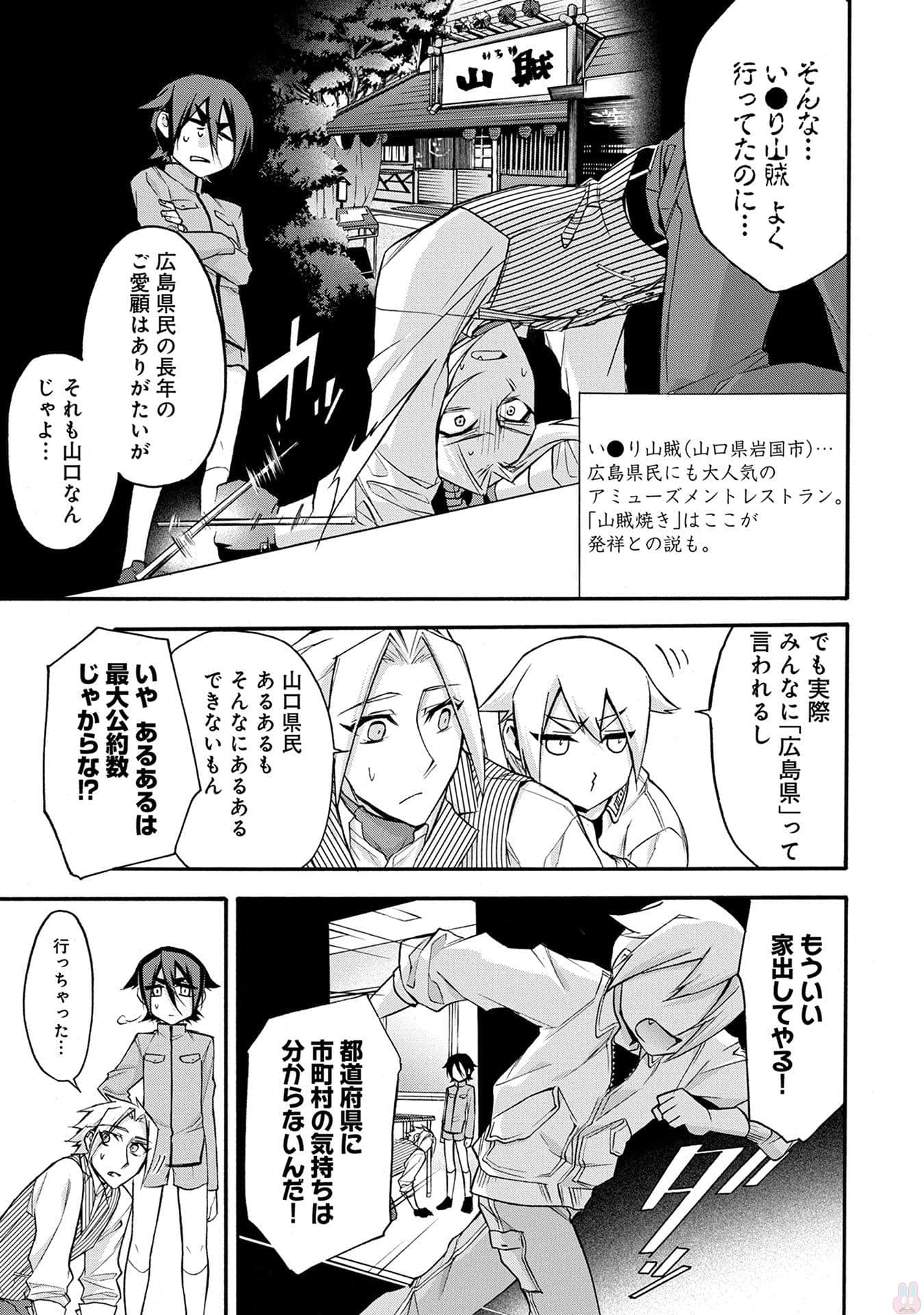 Page 172