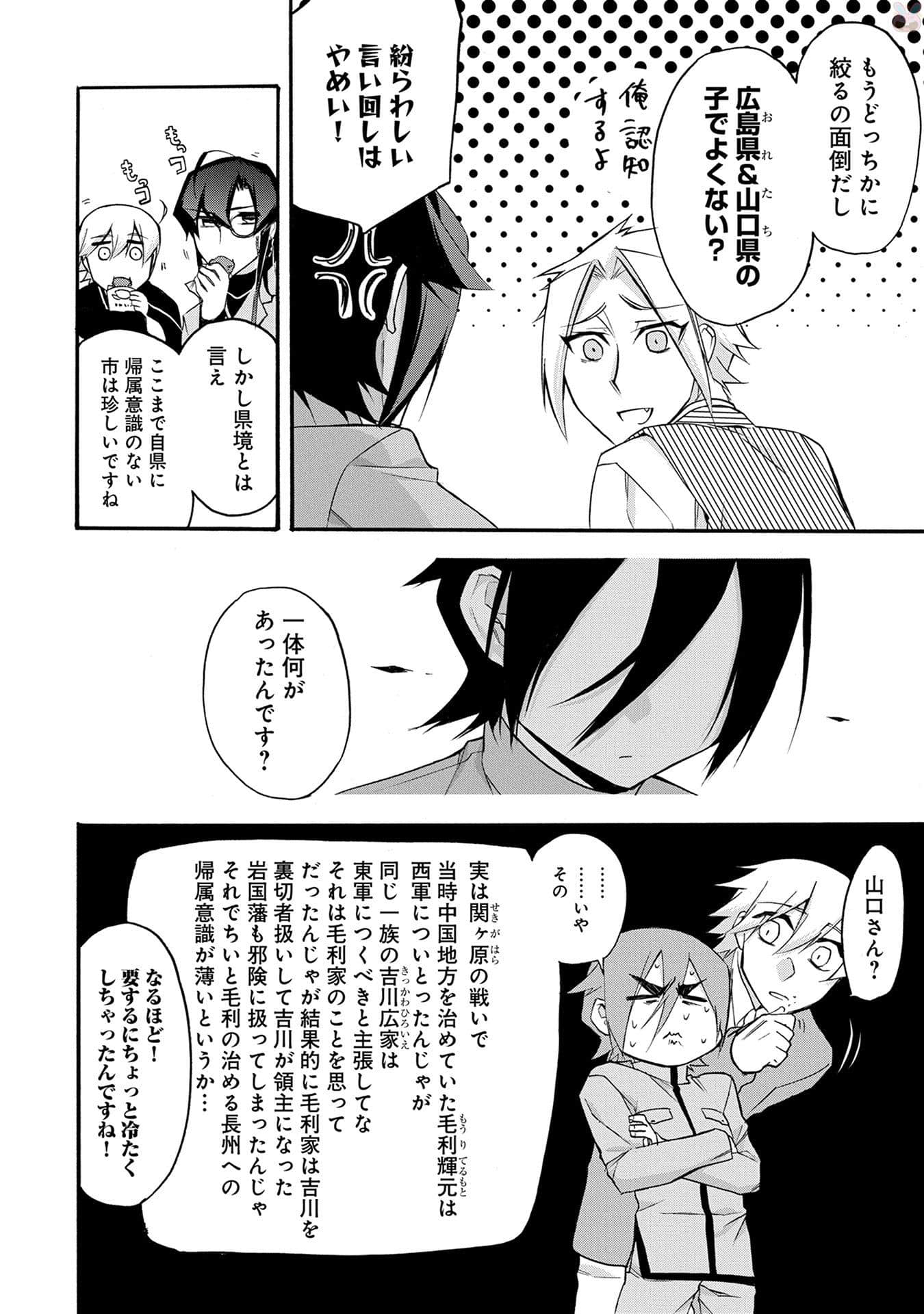 Page 173