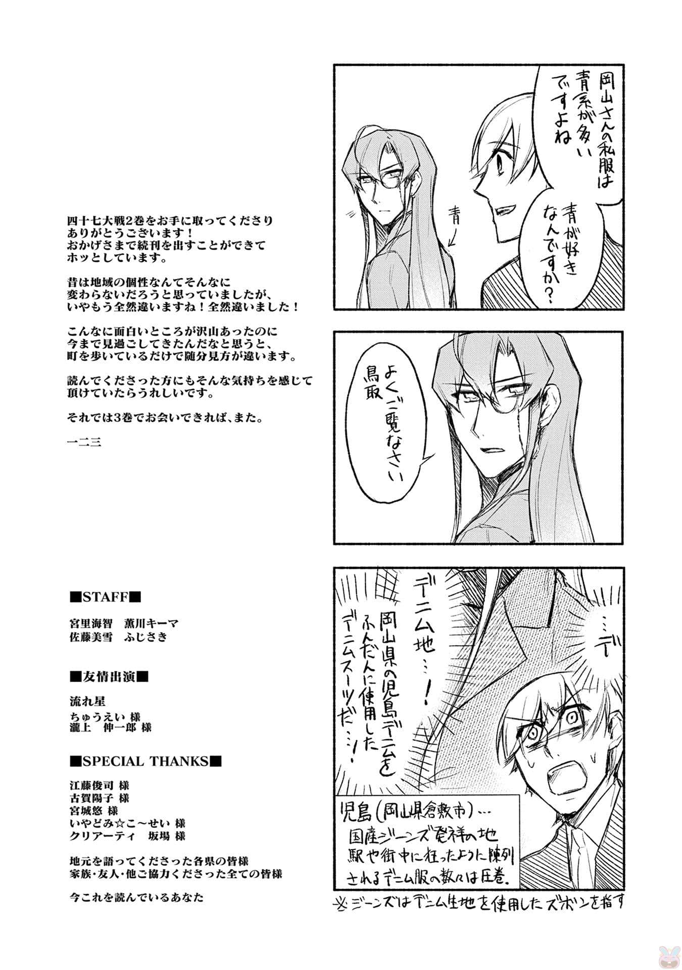 Page 176