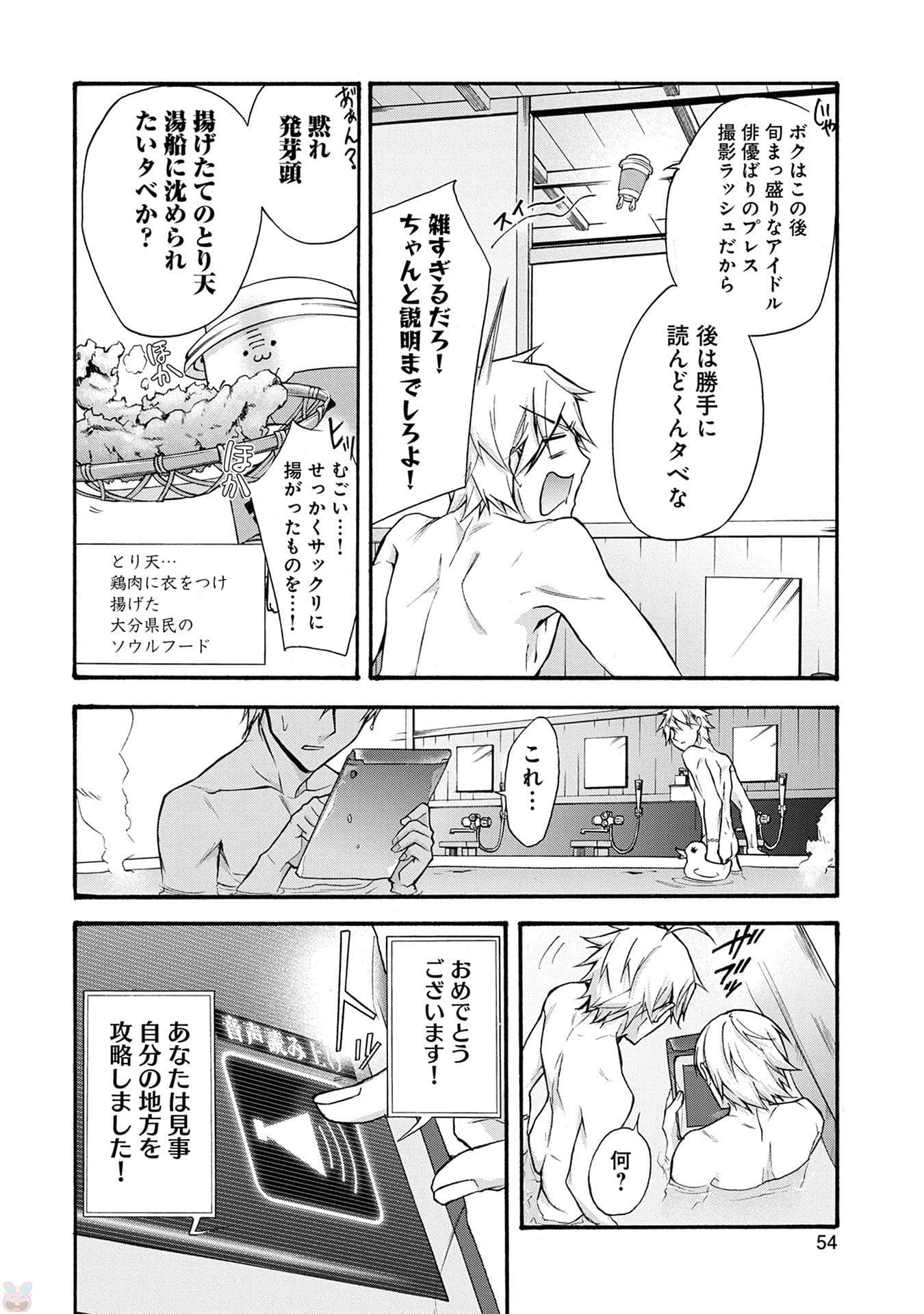 Page 55