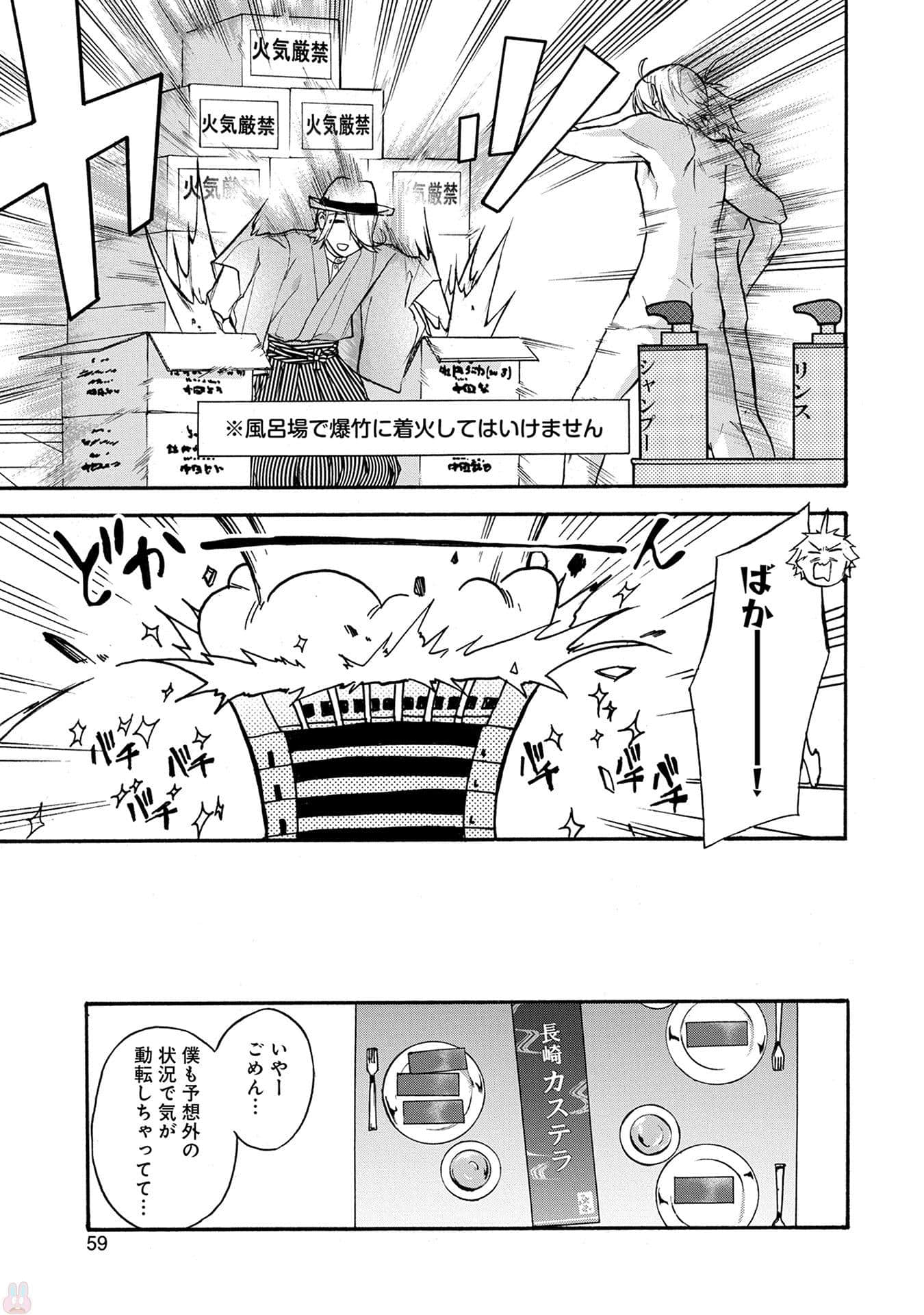 Page 60