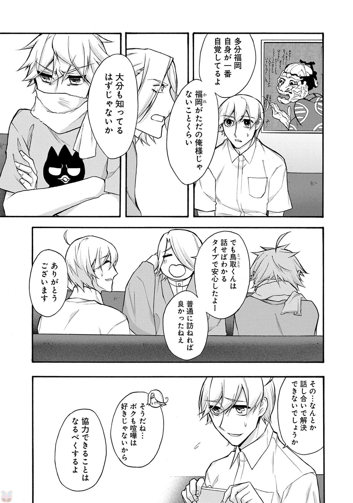 Page 62