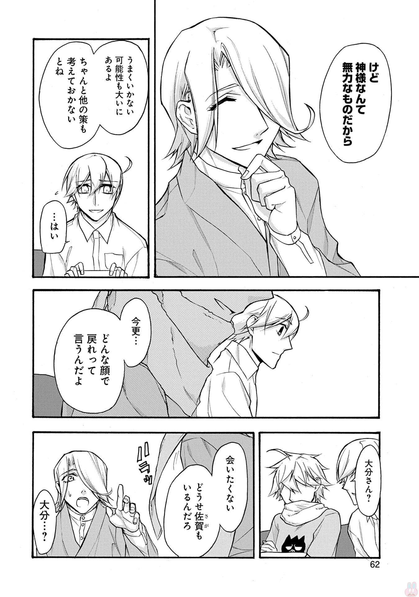 Page 63