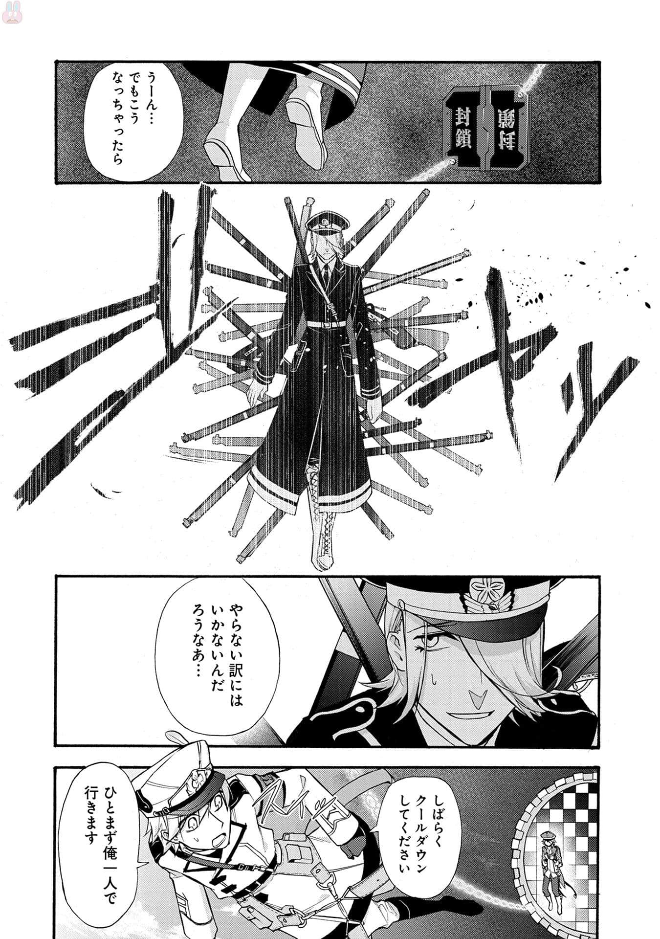 Page 67