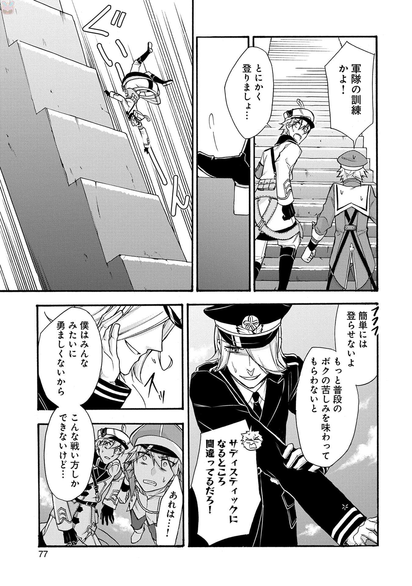 Page 78