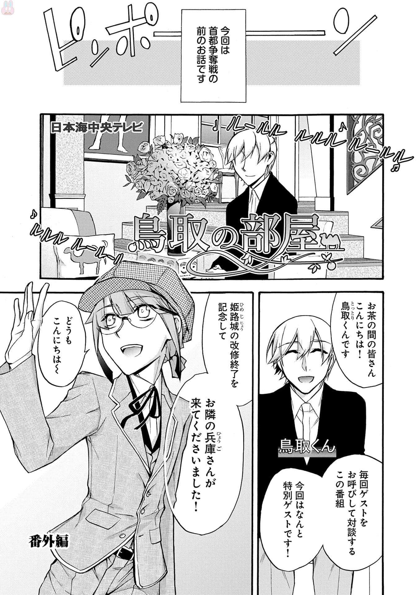 Page 88