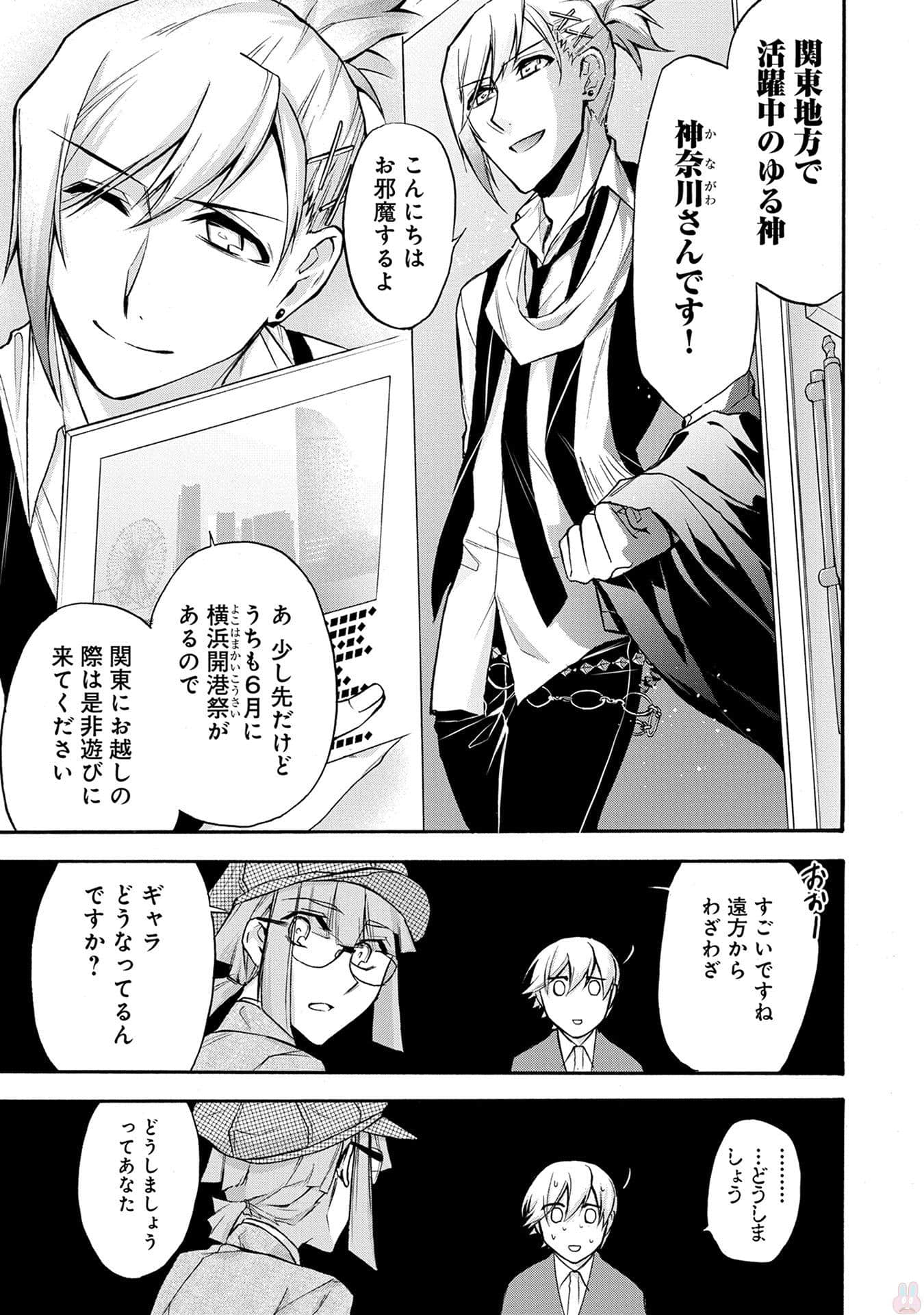 Page 90