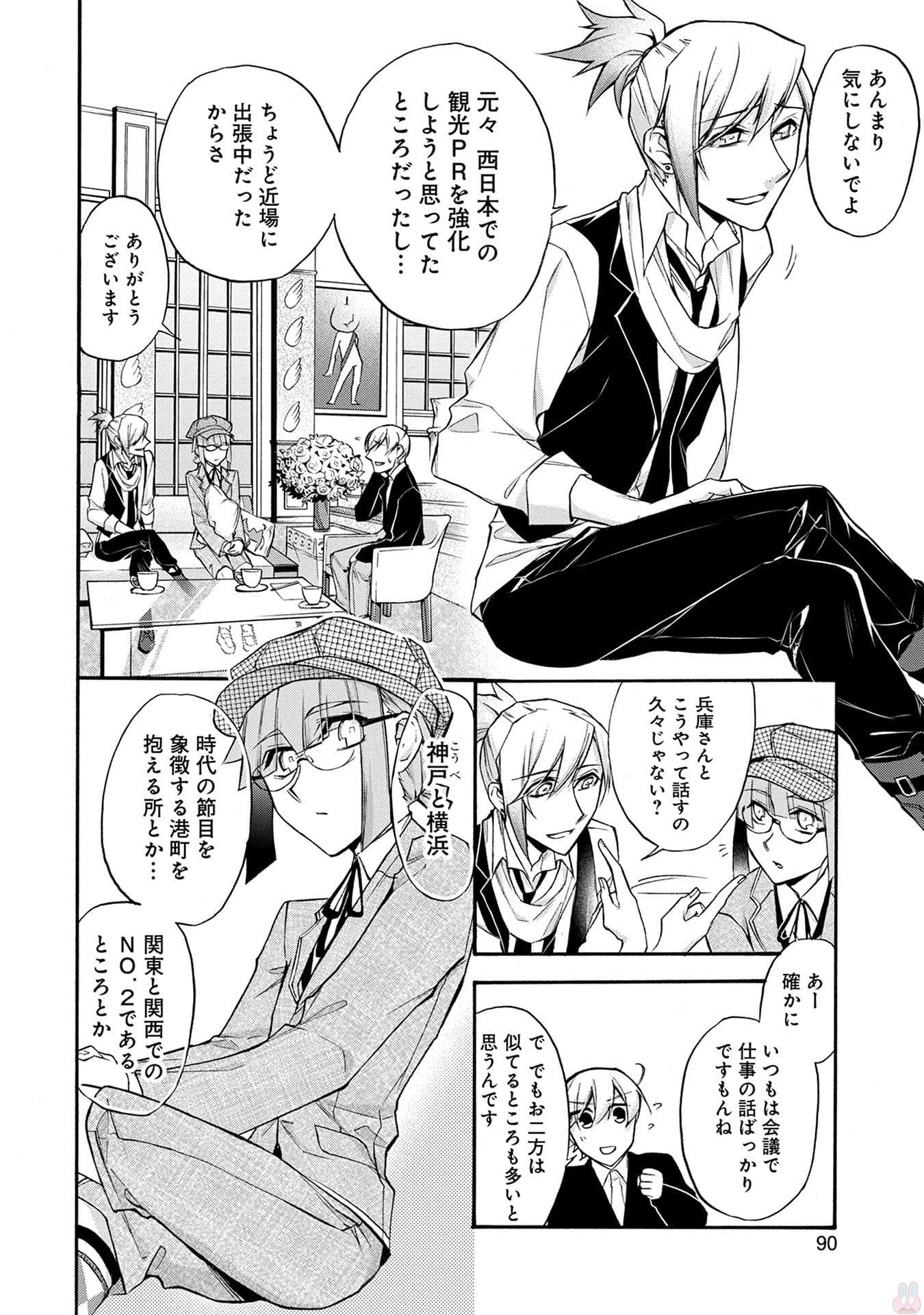 Page 91