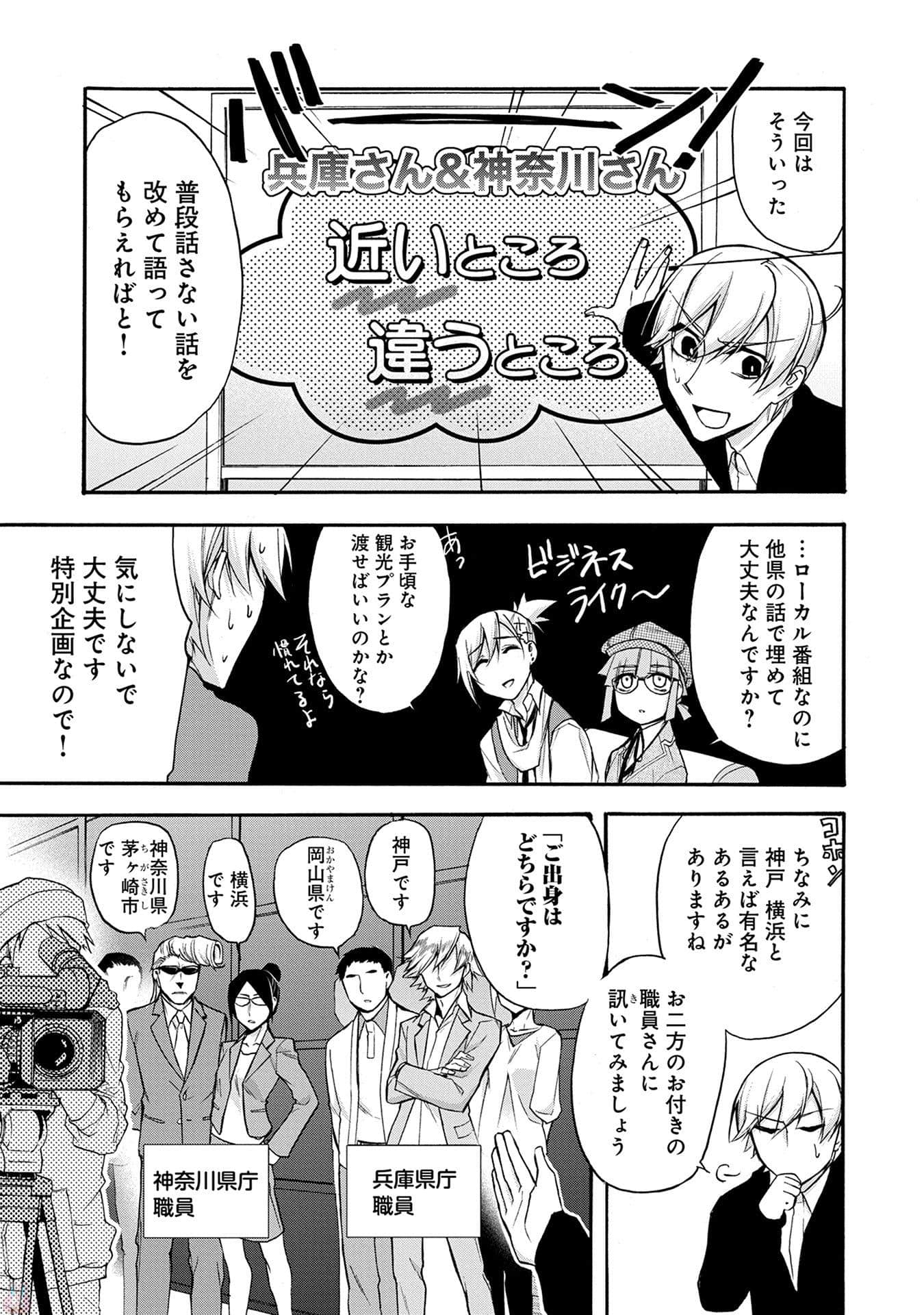 Page 92