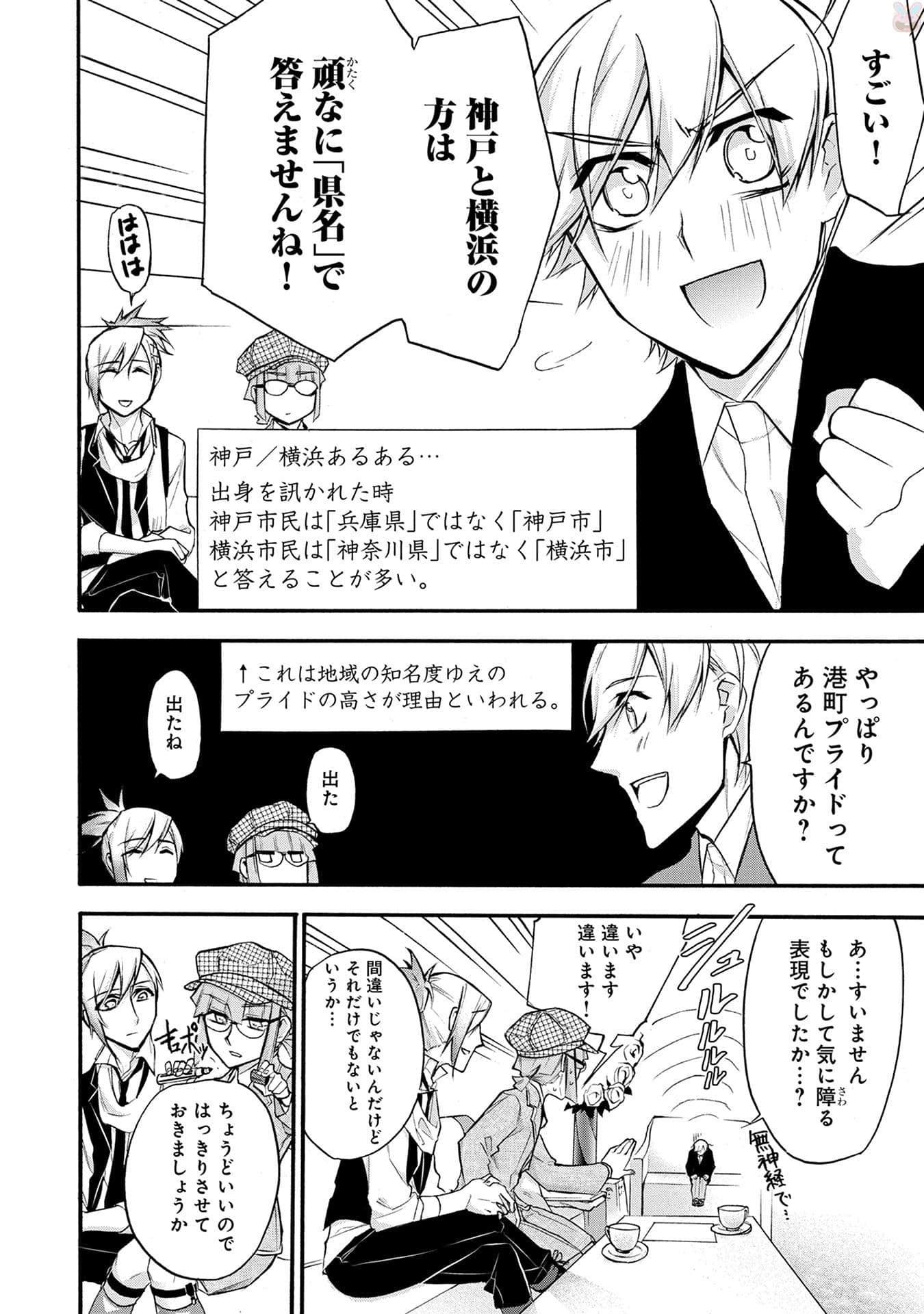 Page 93