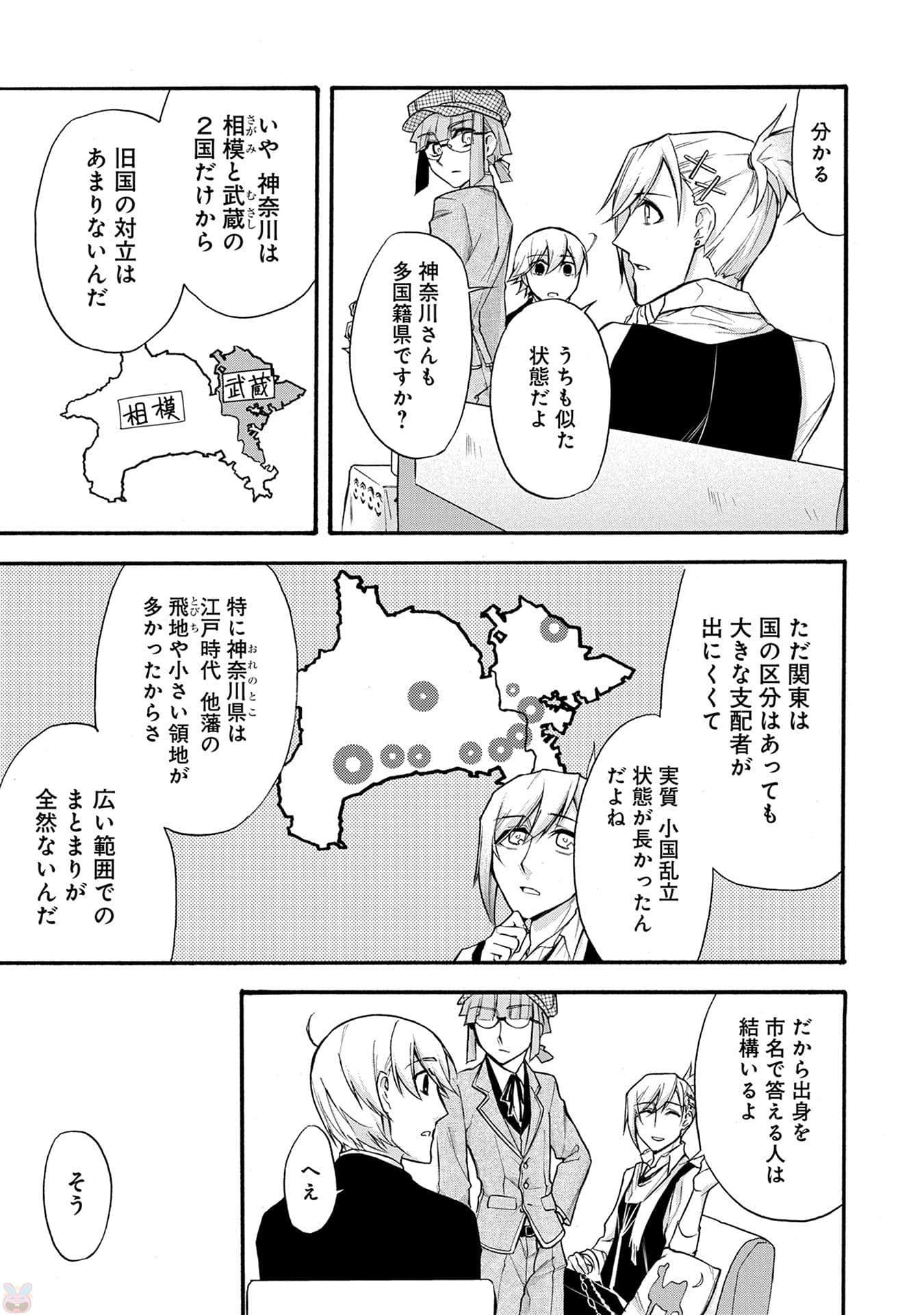 Page 98