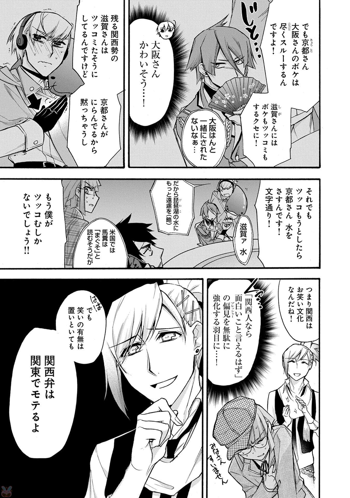 Page 102