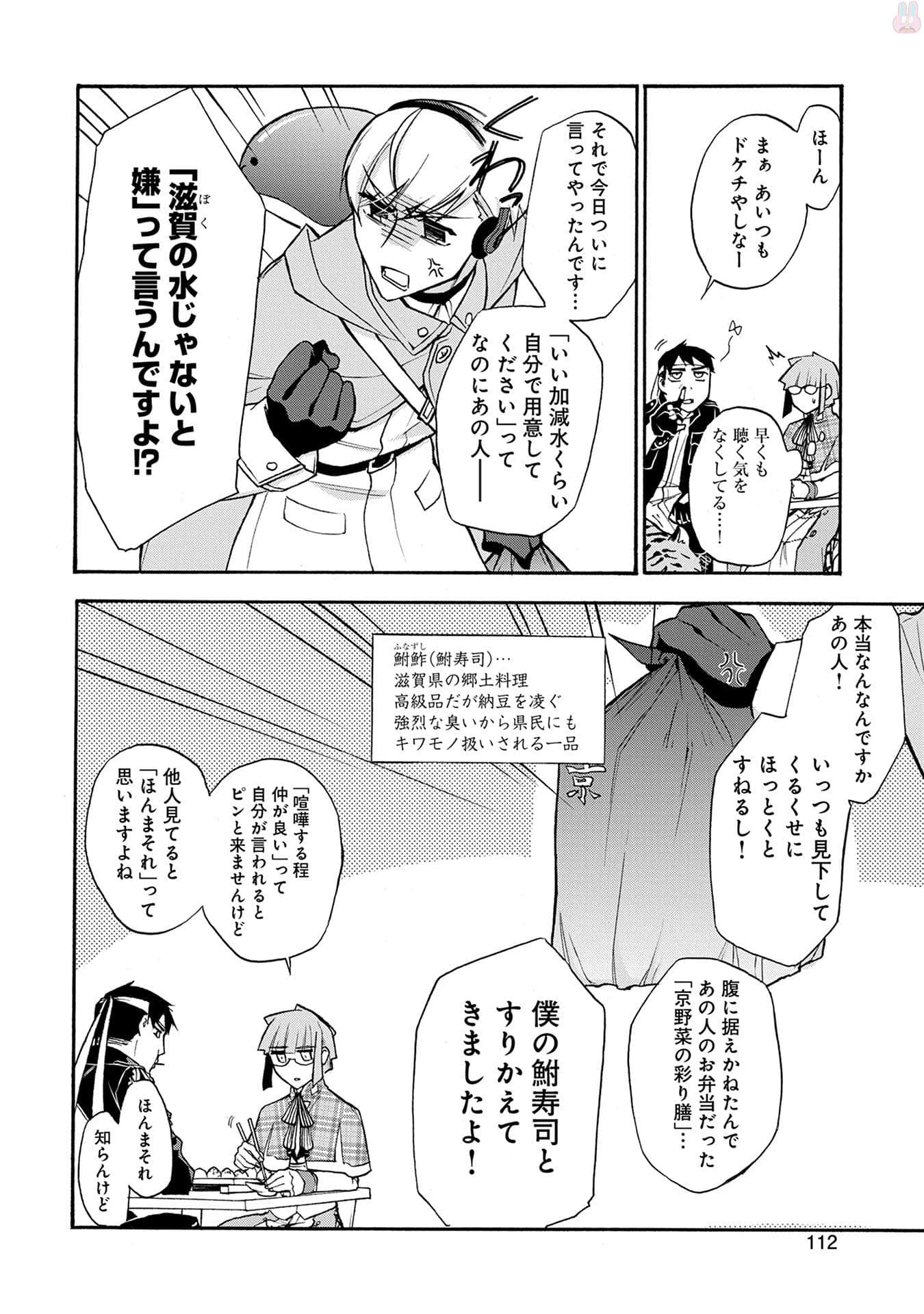Page 113
