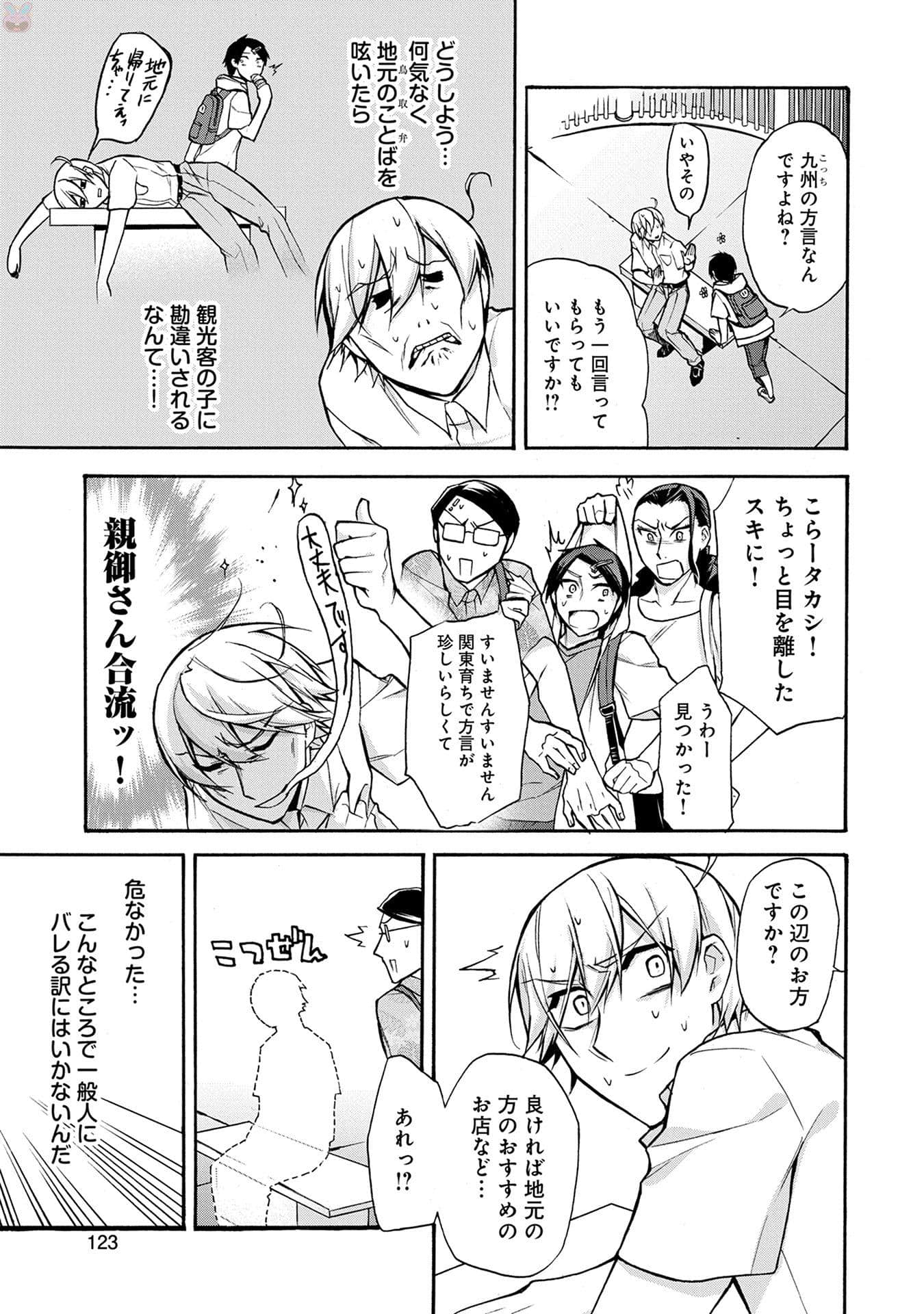 Page 124