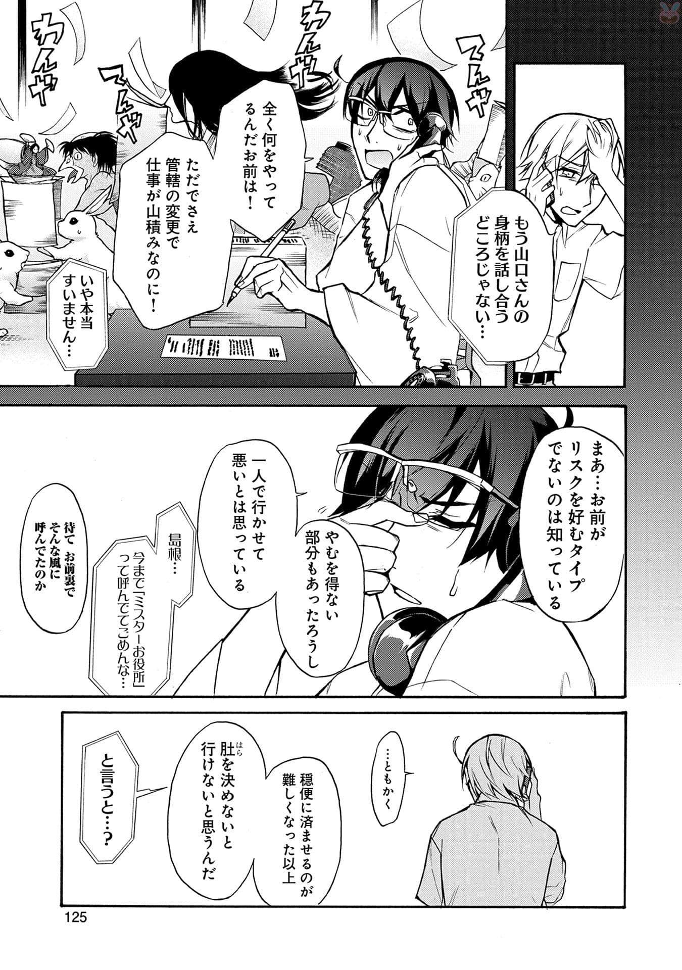 Page 126