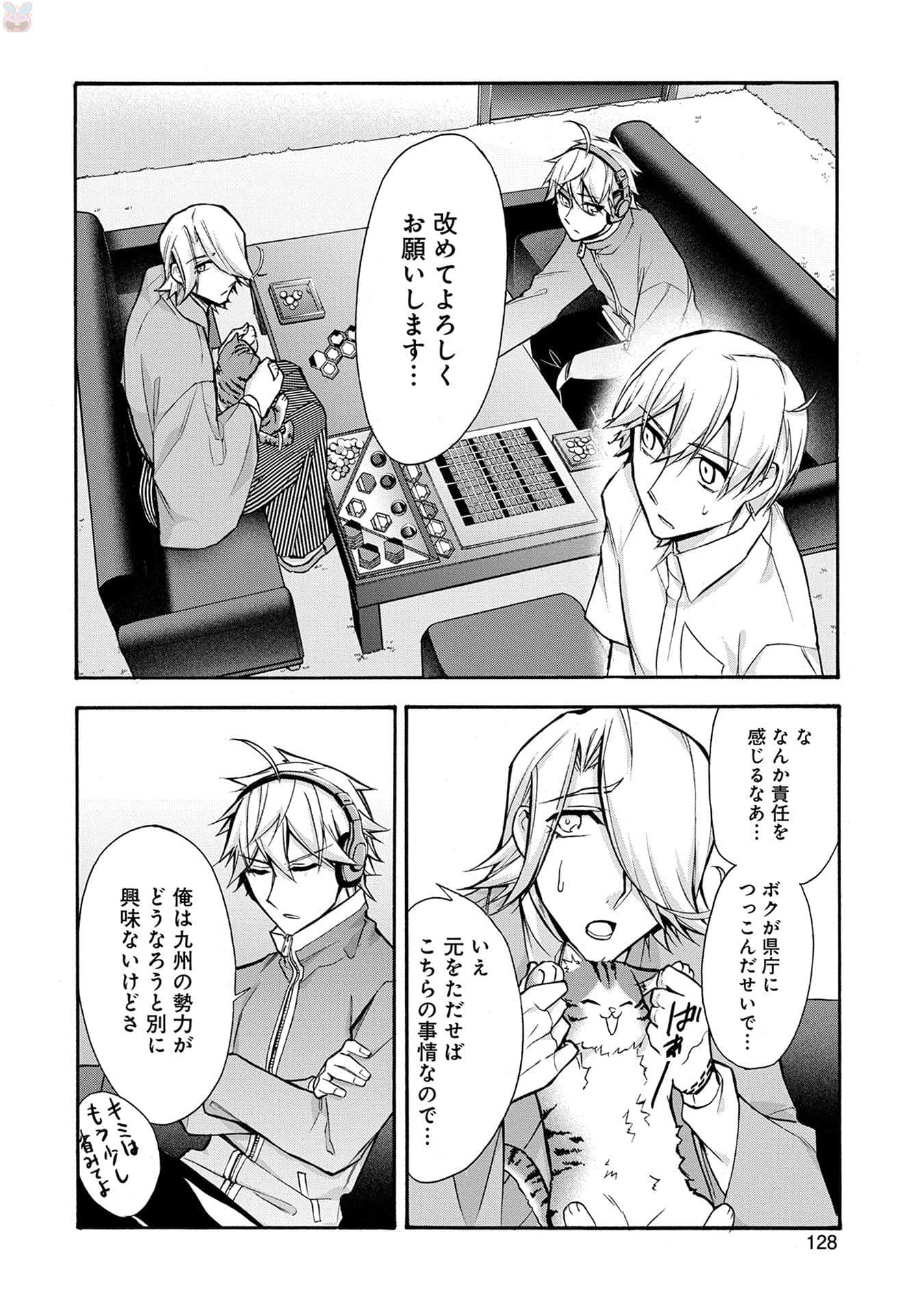 Page 129