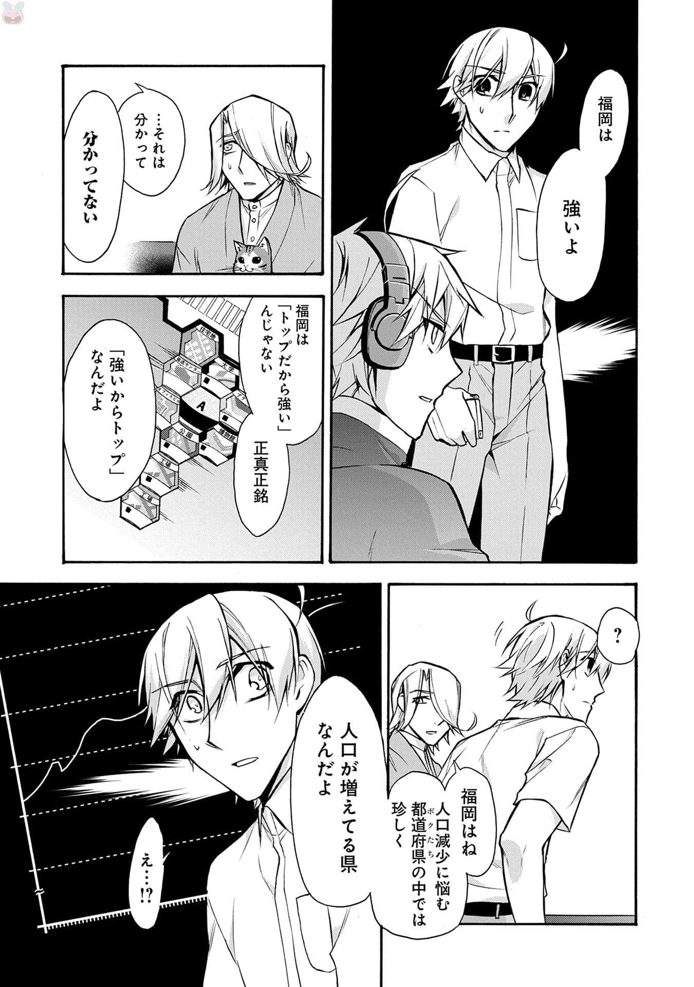 Page 130