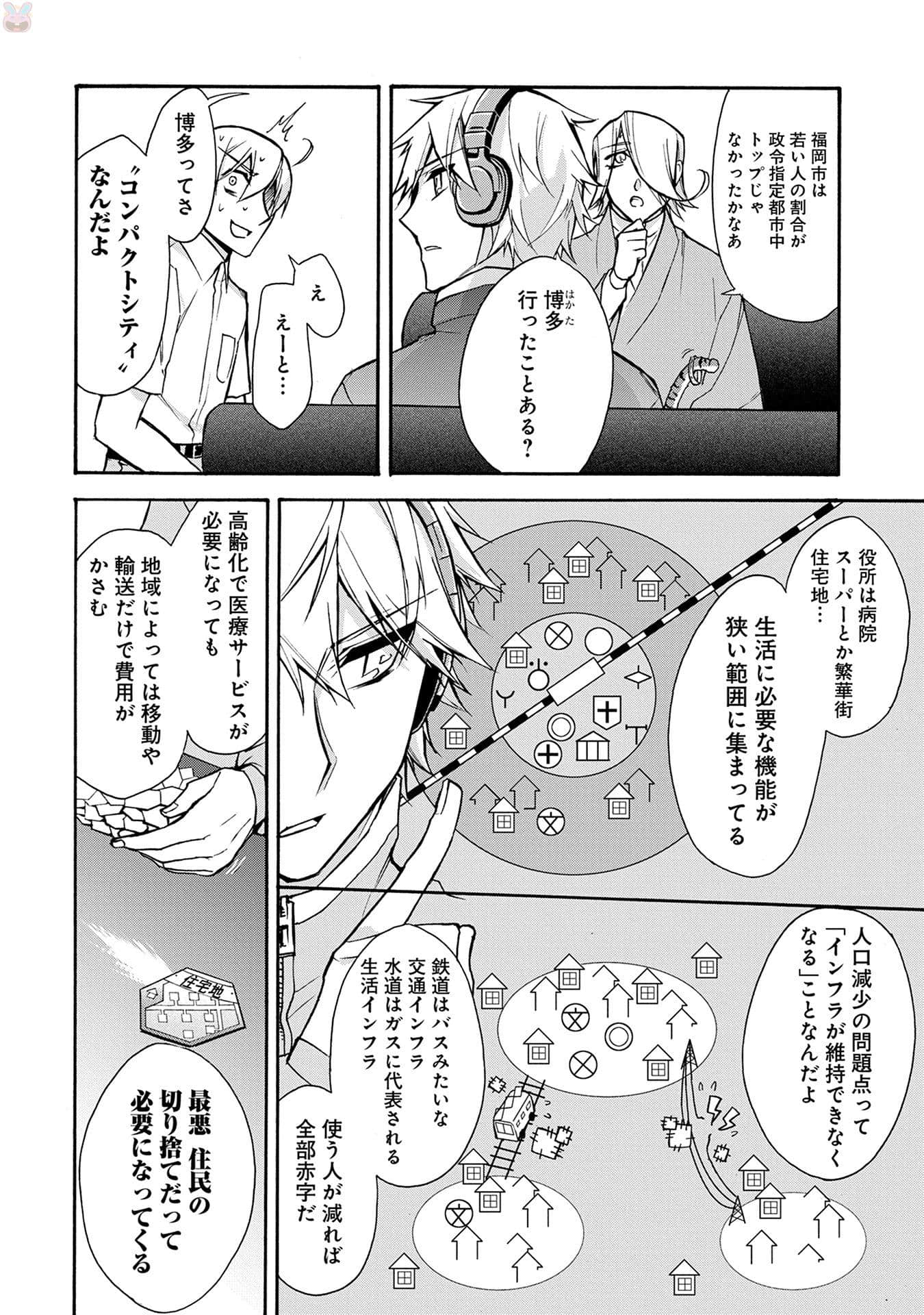 Page 131