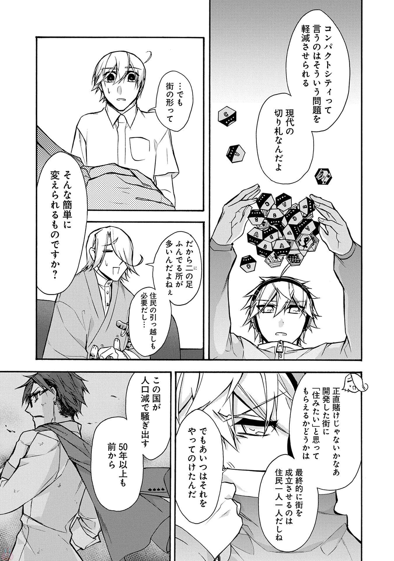 Page 132