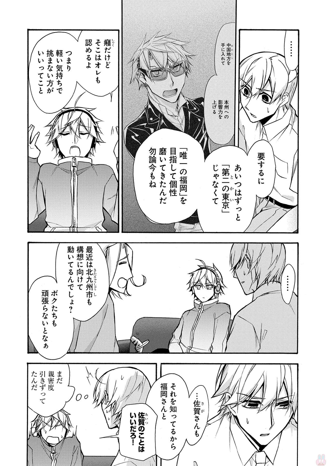 Page 133