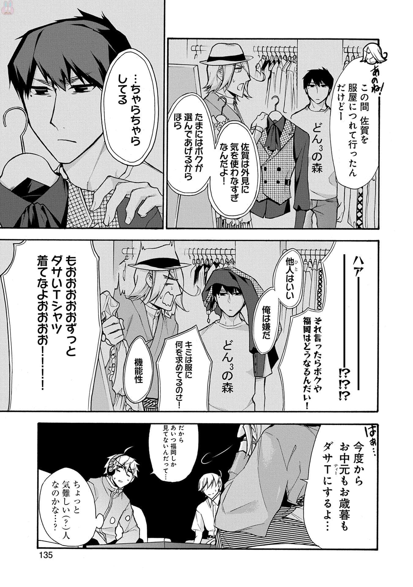 Page 136
