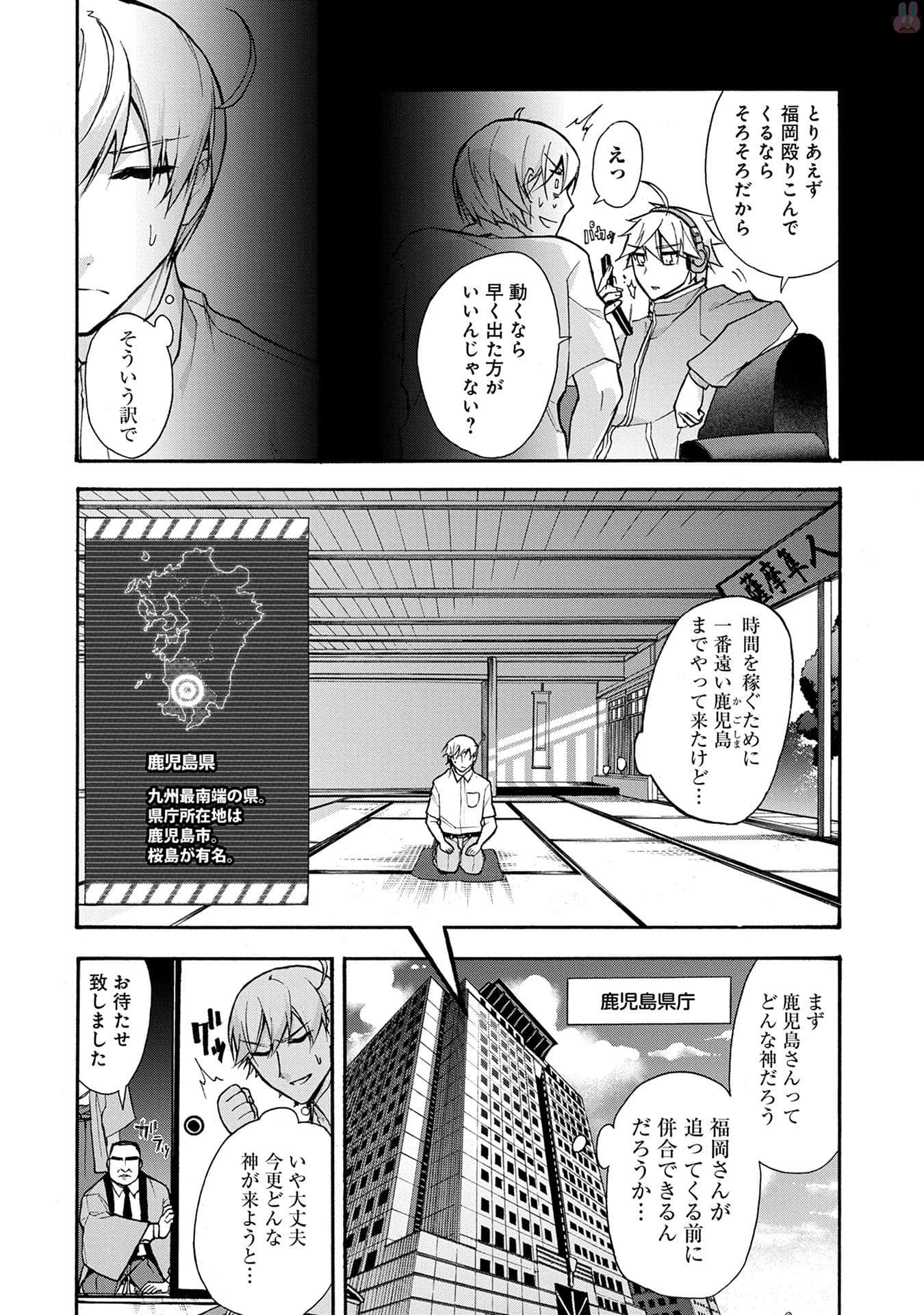 Page 137