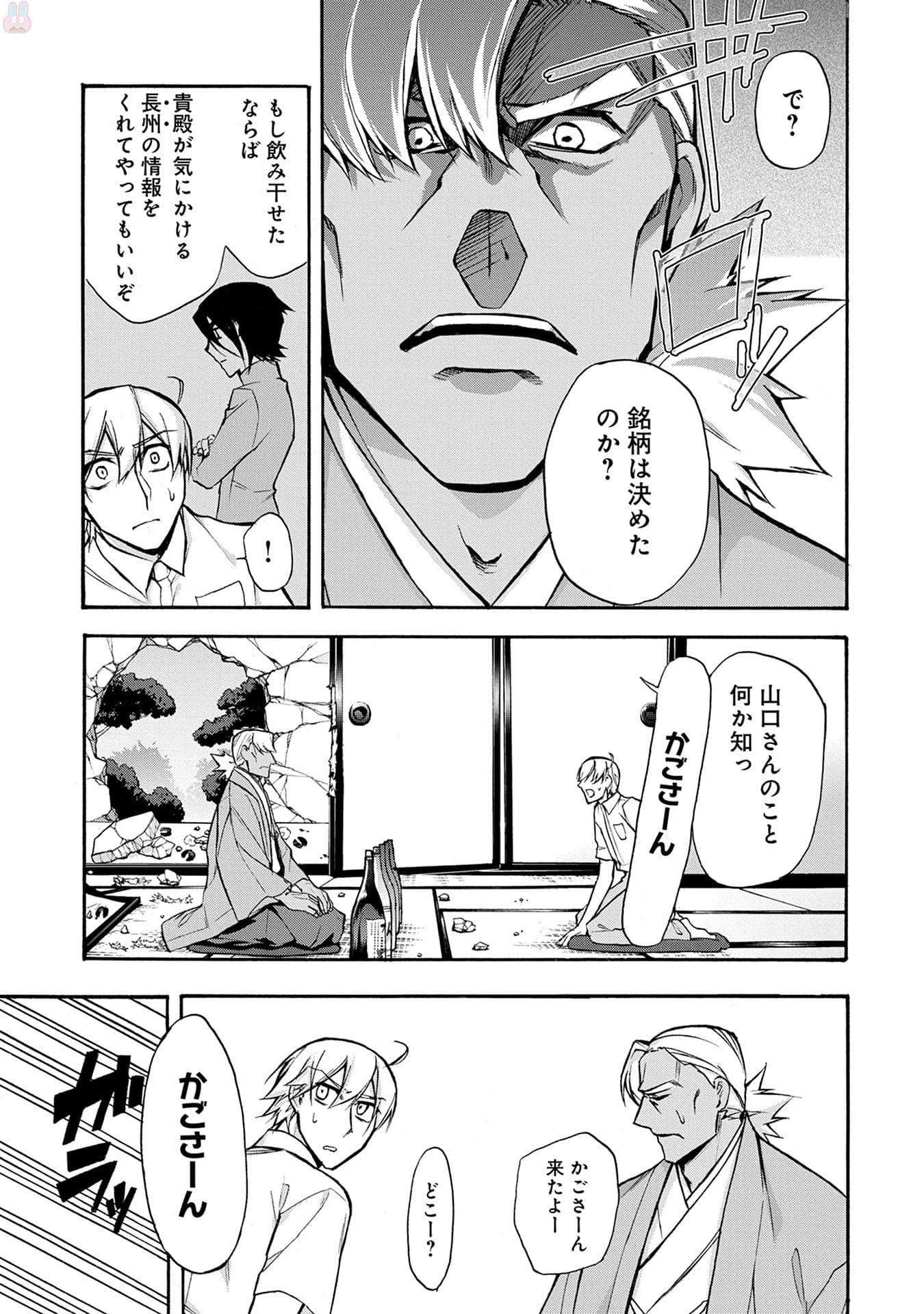 Page 144