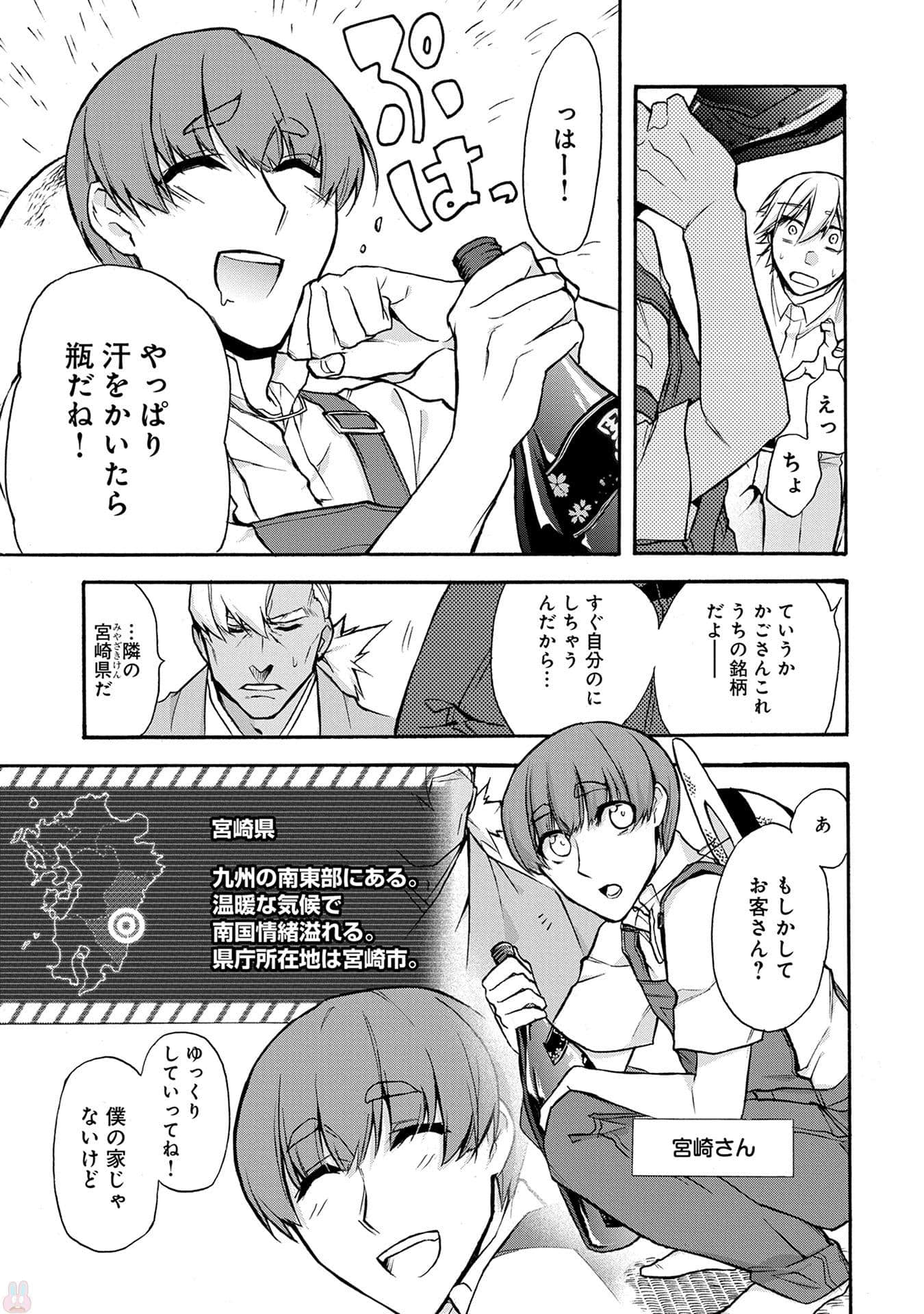 Page 146