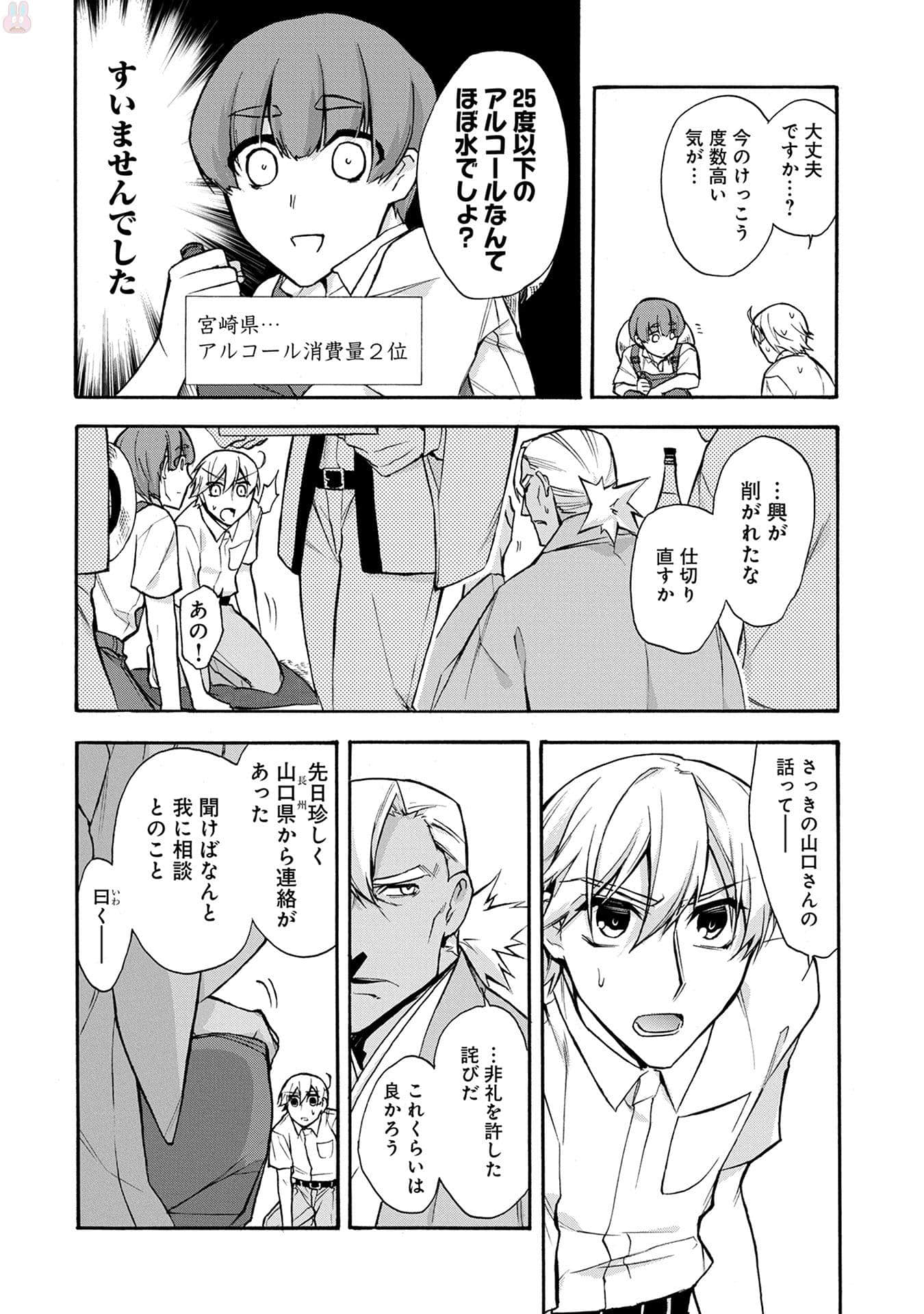 Page 147