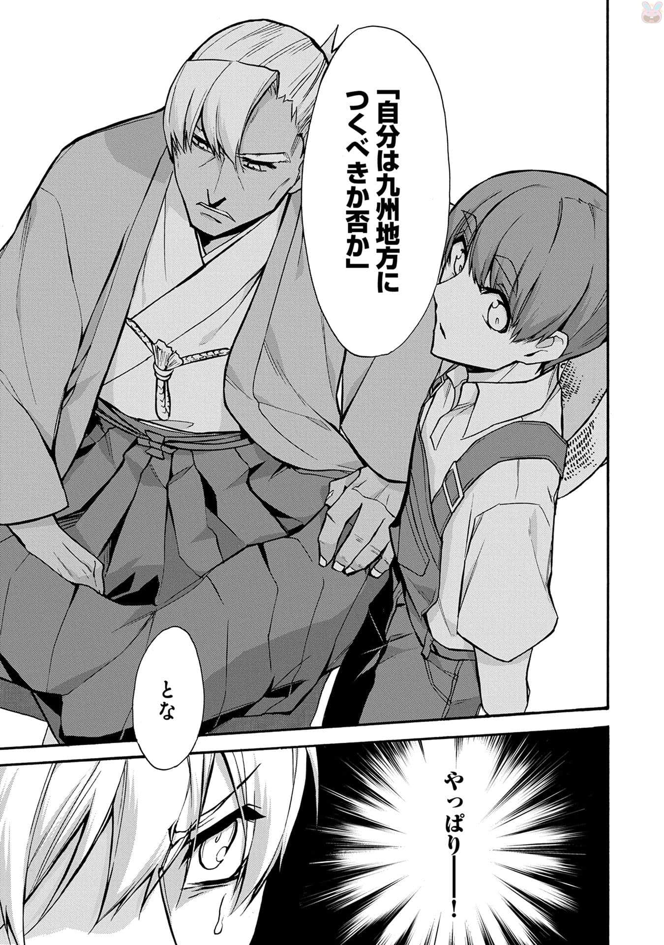 Page 148