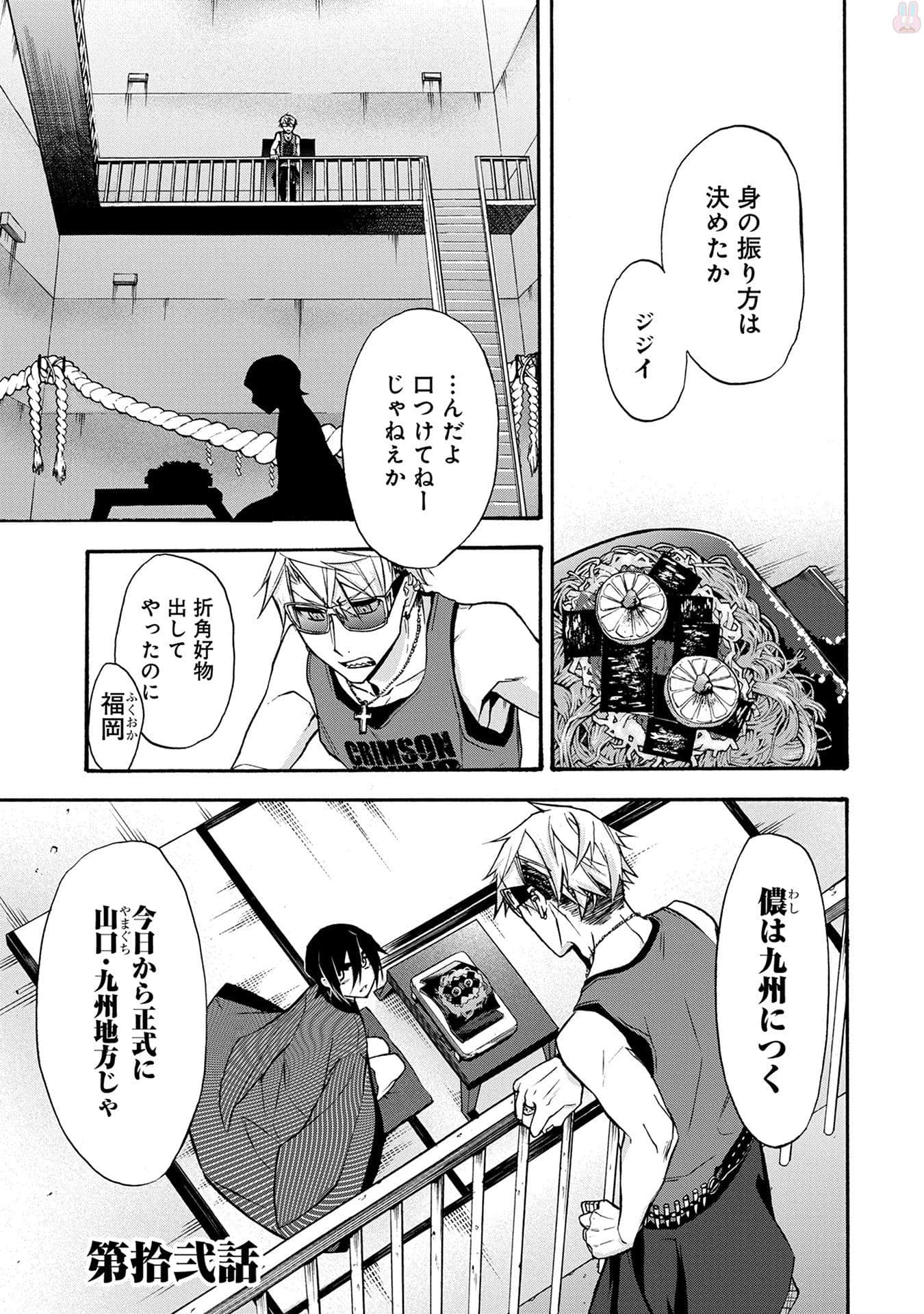 Page 150