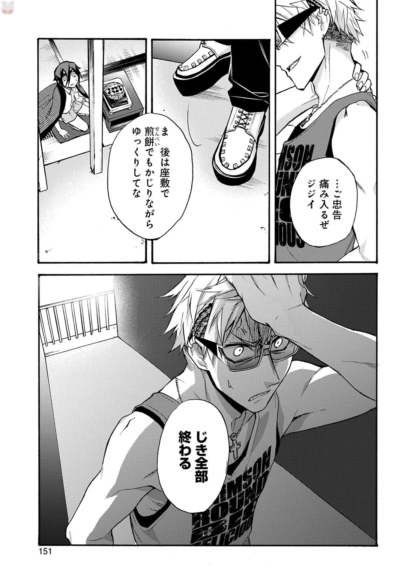 Page 152
