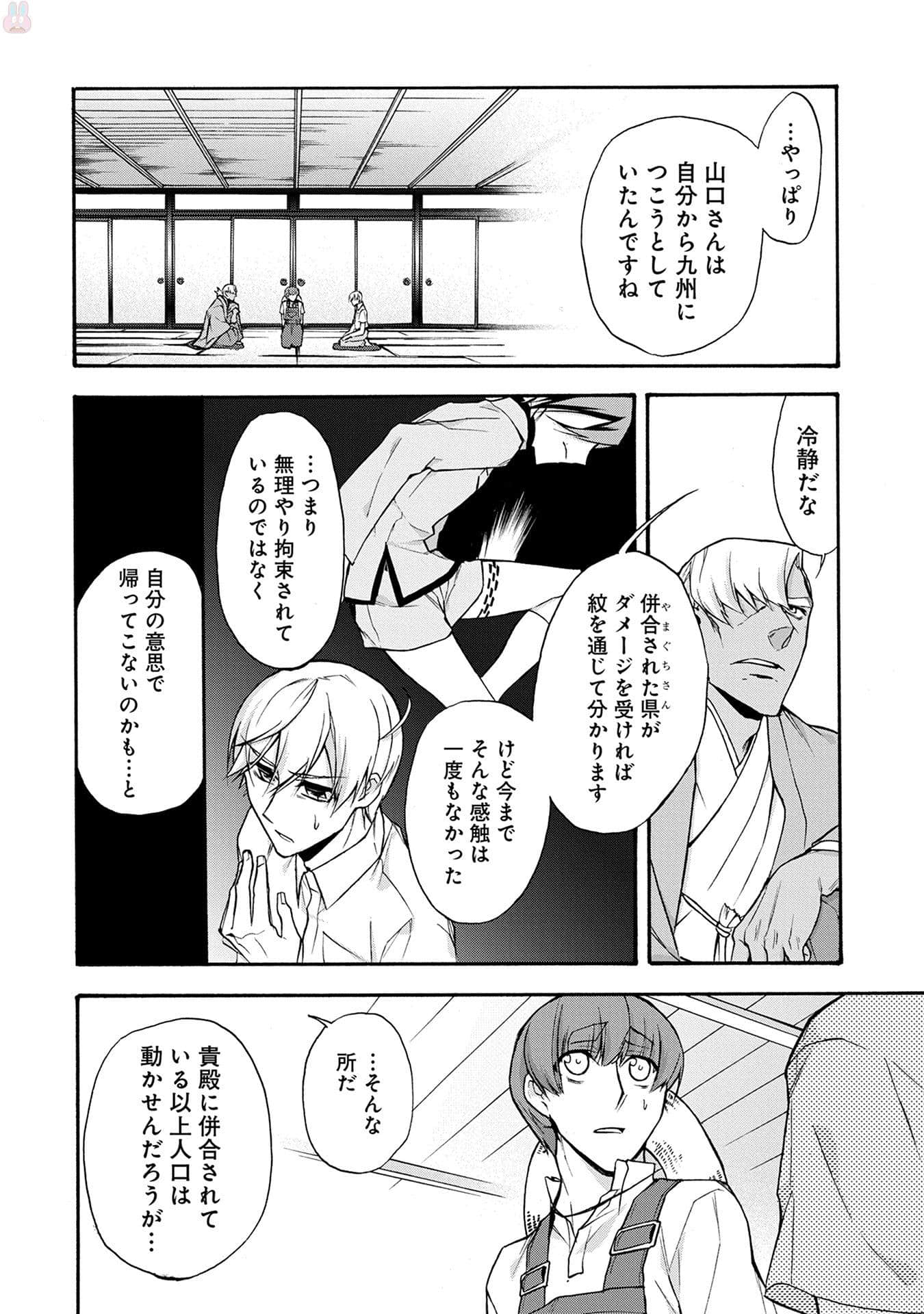 Page 153