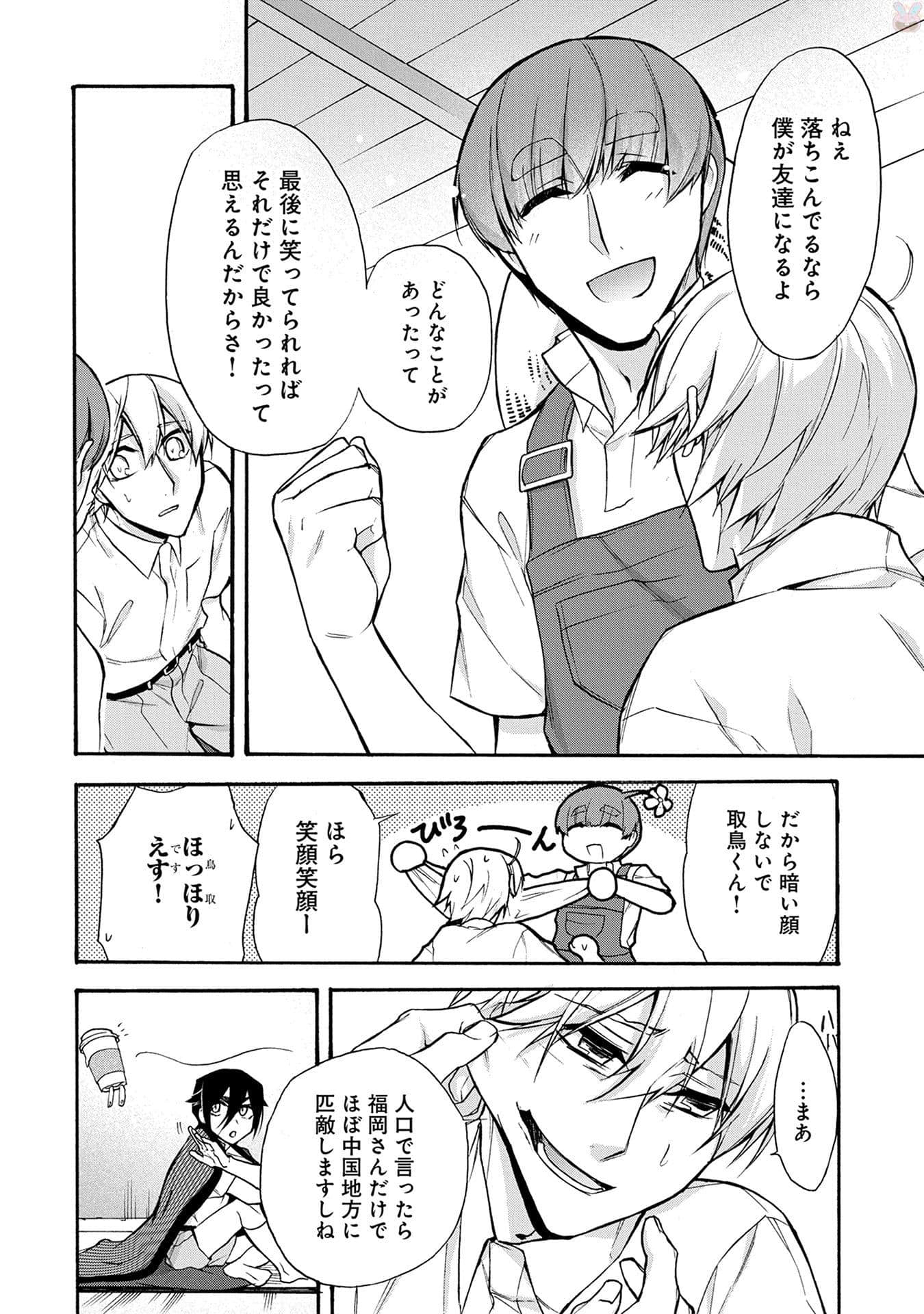 Page 155