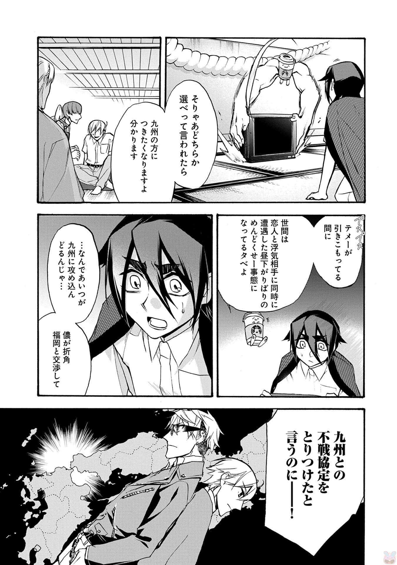 Page 156