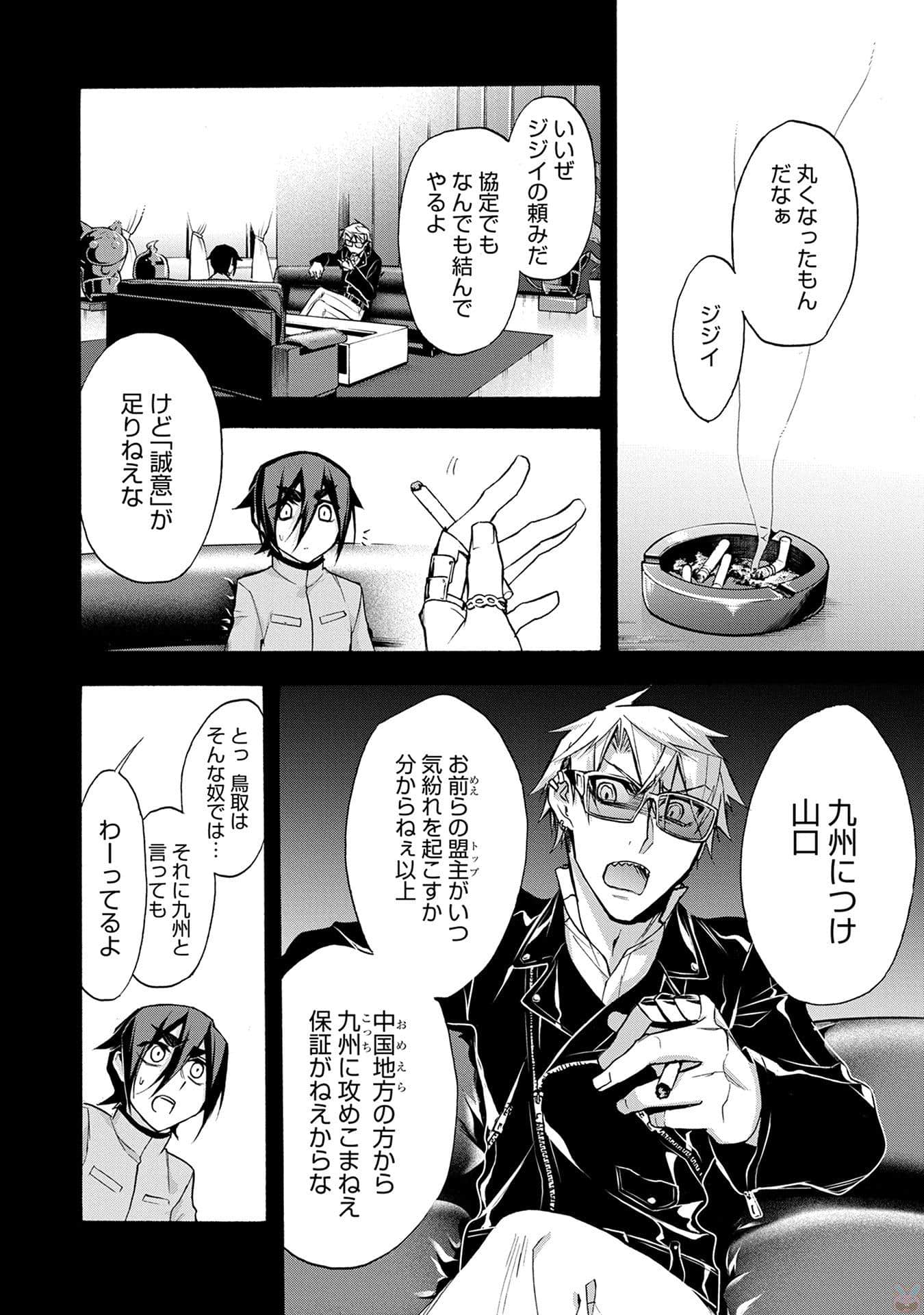 Page 157