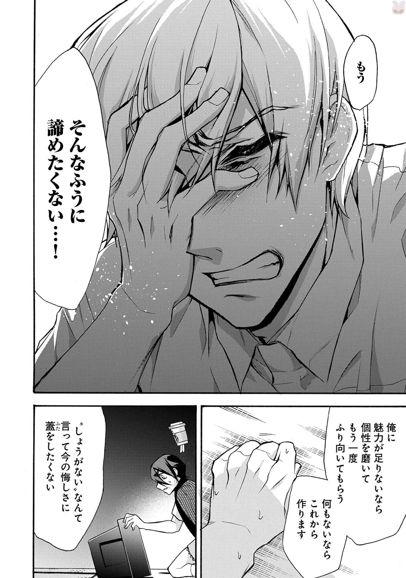 Page 161