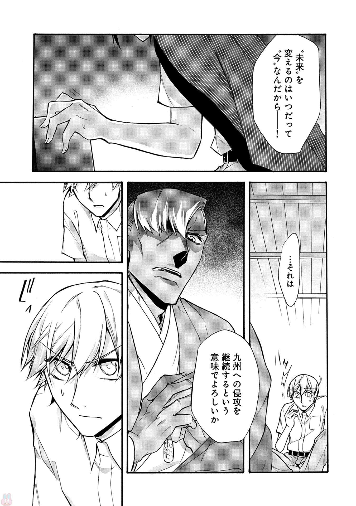 Page 162