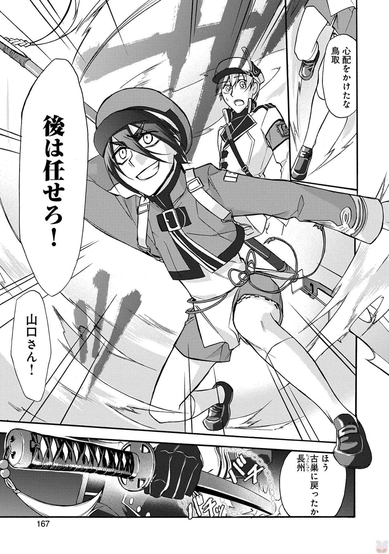 Page 168