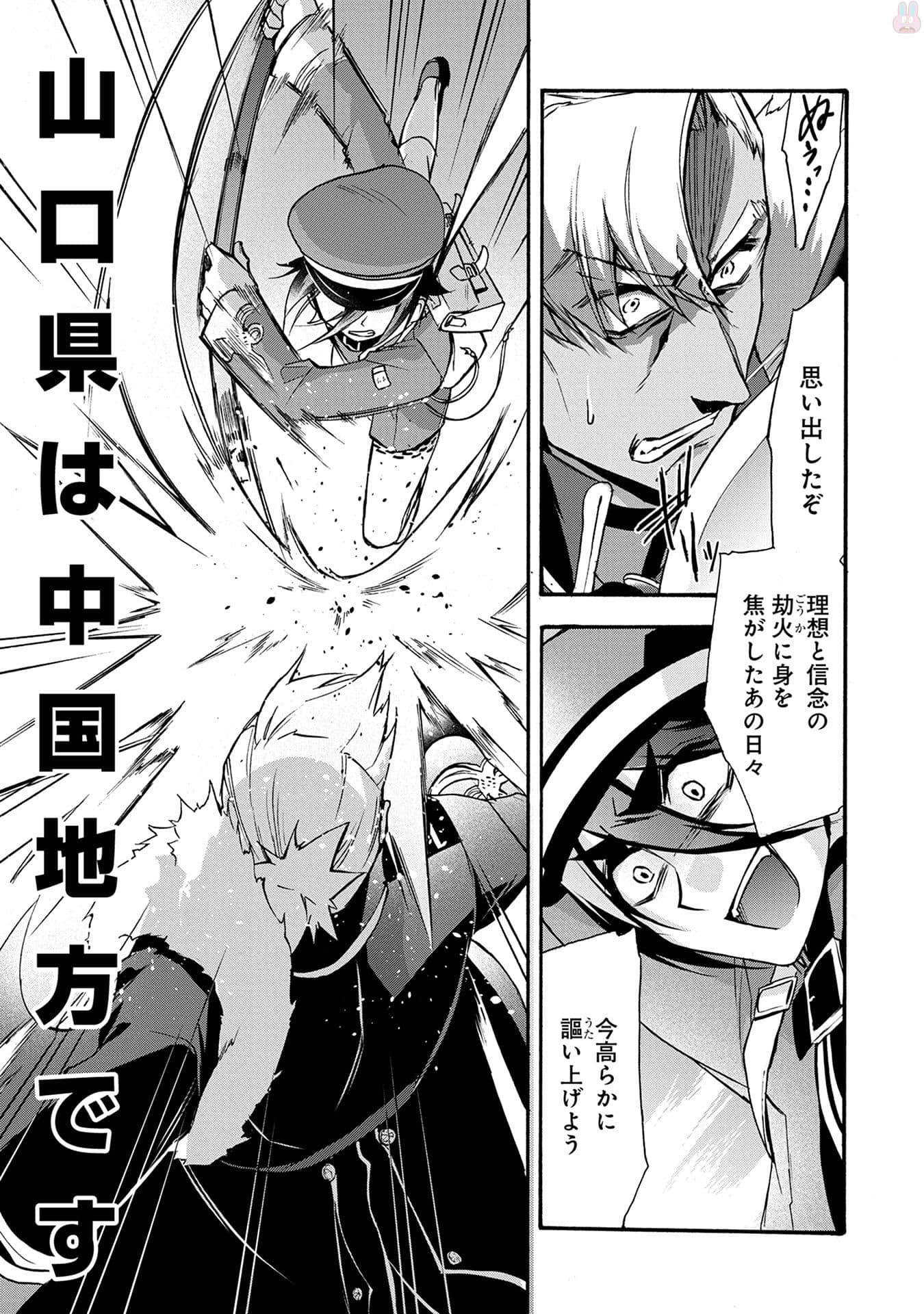 Page 170