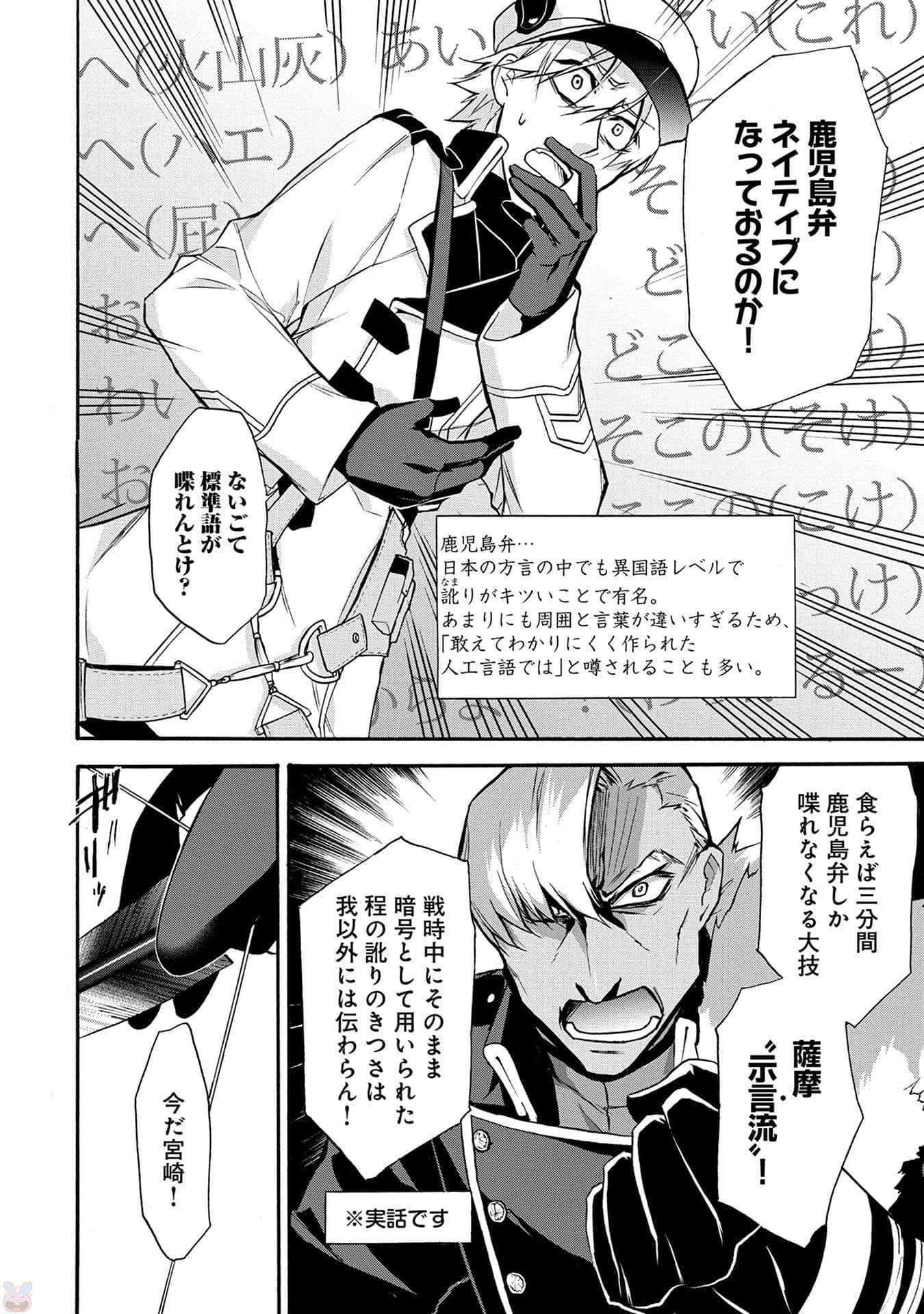 Page 173