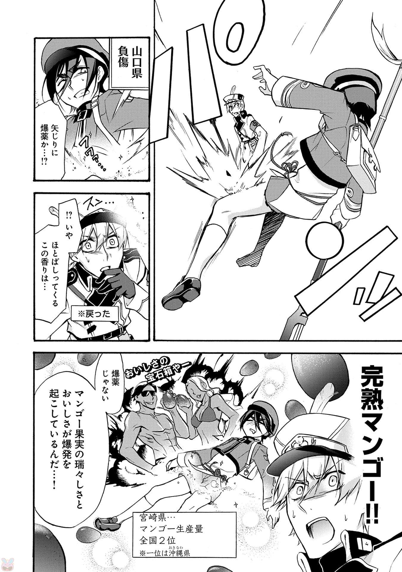 Page 177