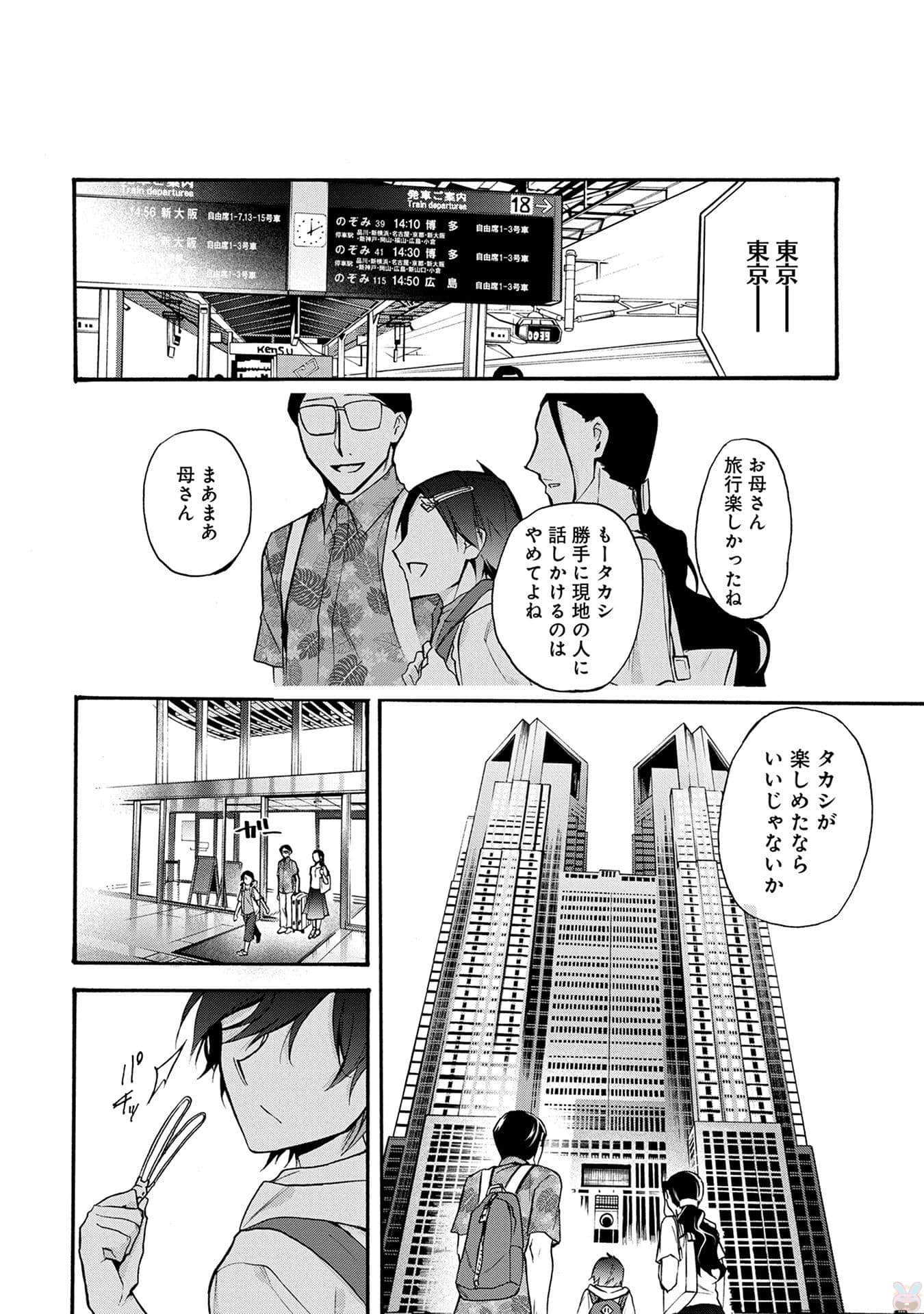 Page 179