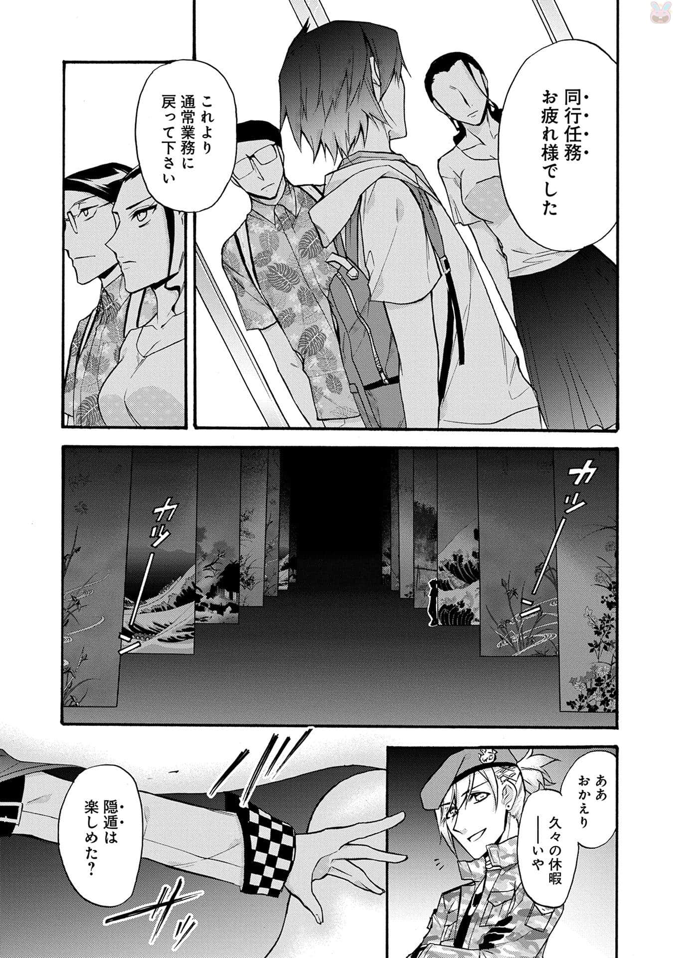 Page 180