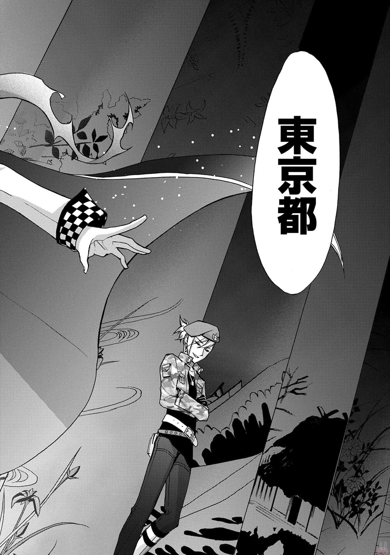 Page 181