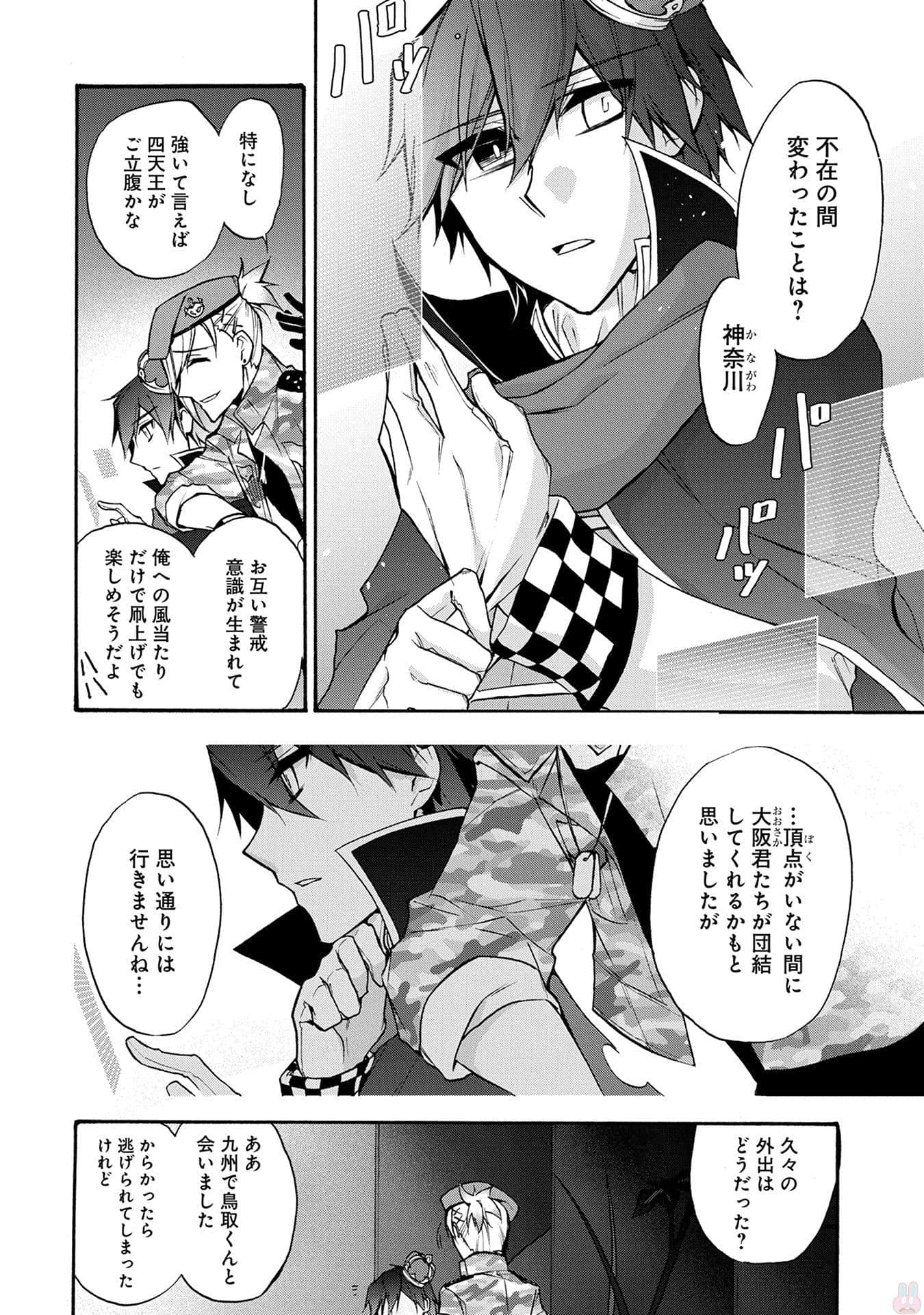 Page 183