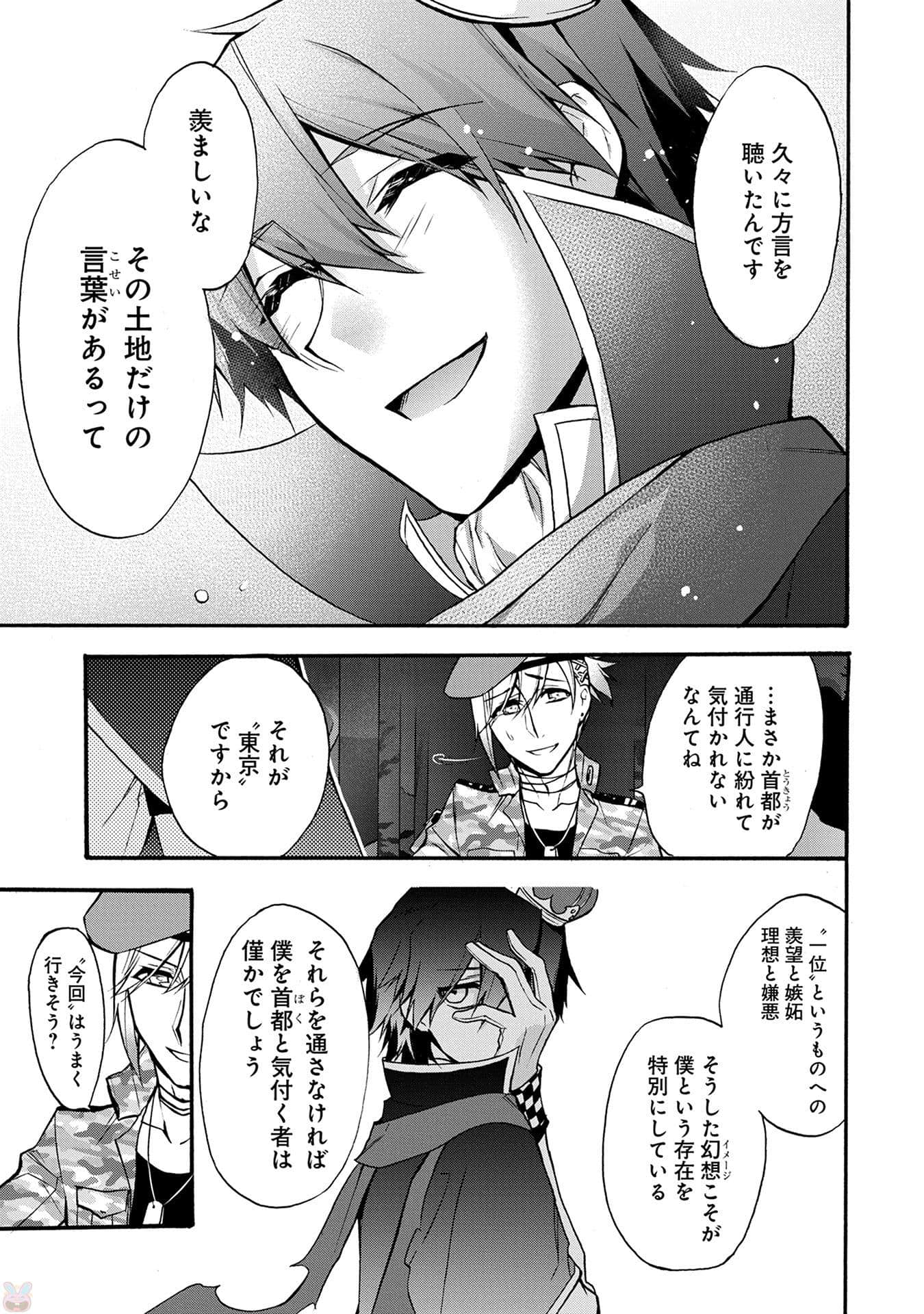 Page 184