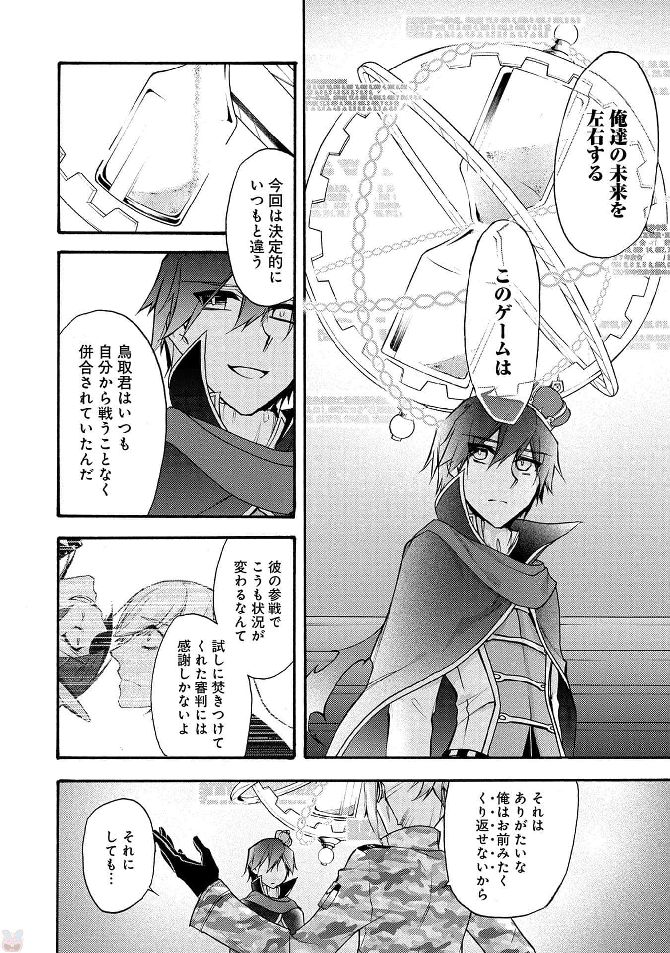 Page 185
