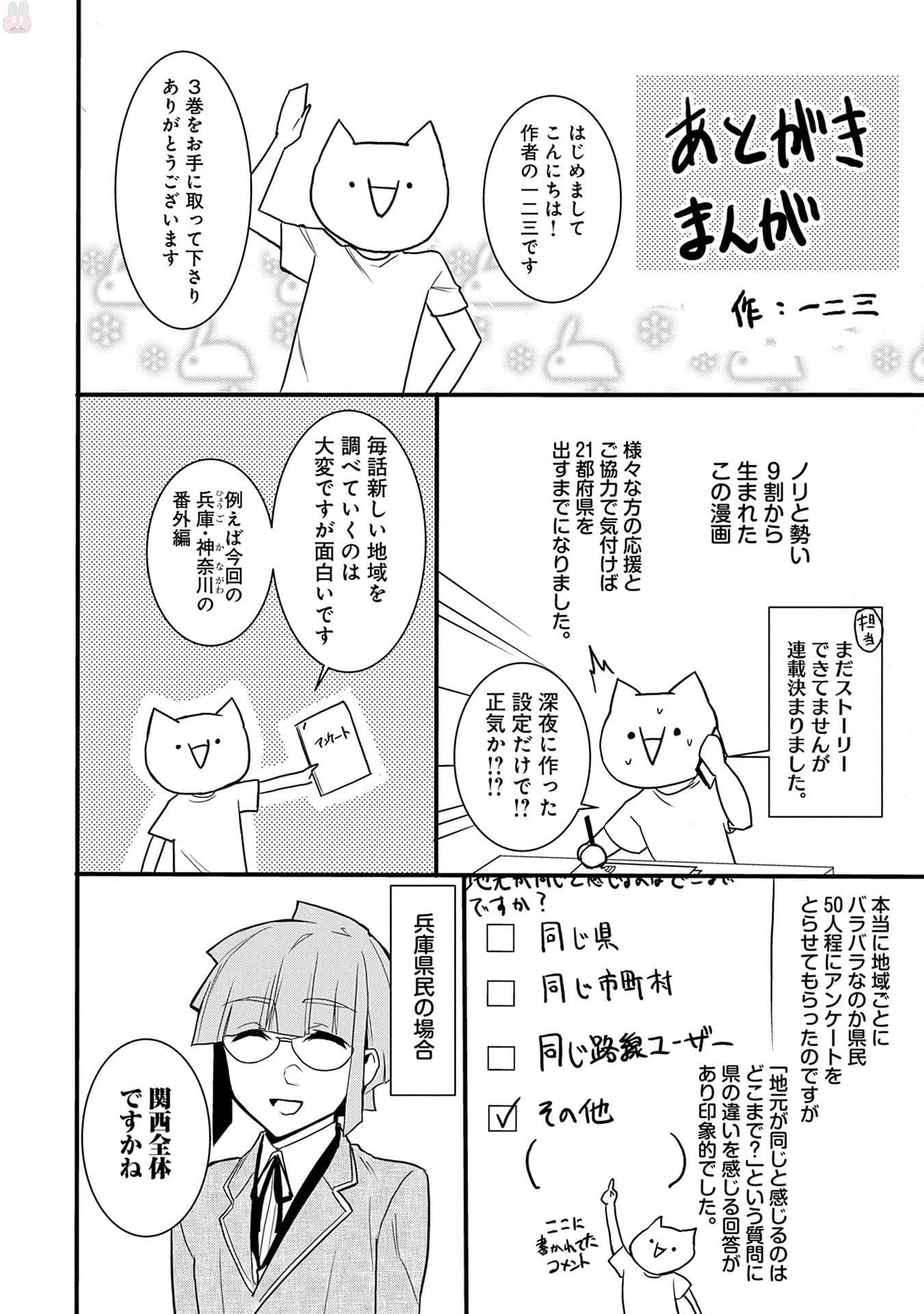 Page 189
