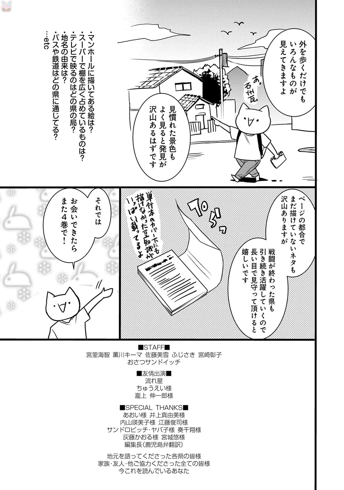 Page 192